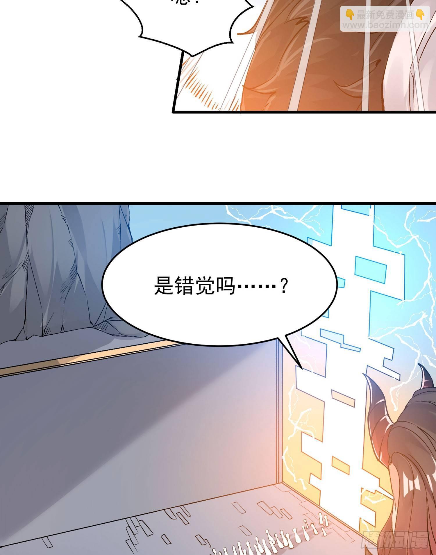 第50话 你眼睛往哪里看呢？！(1/2)-第54话