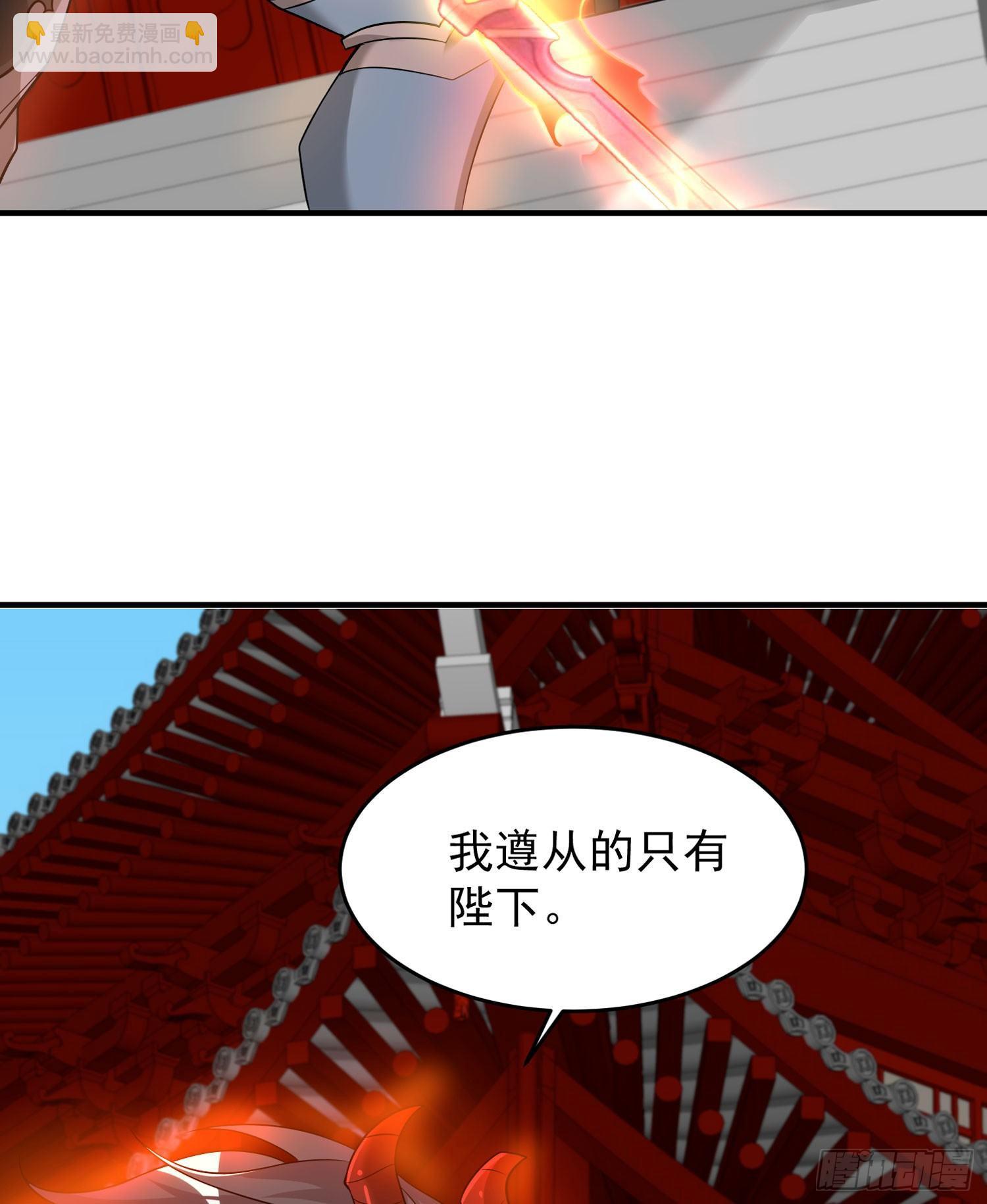 第52话 男人间的对话(1/2)-第56话