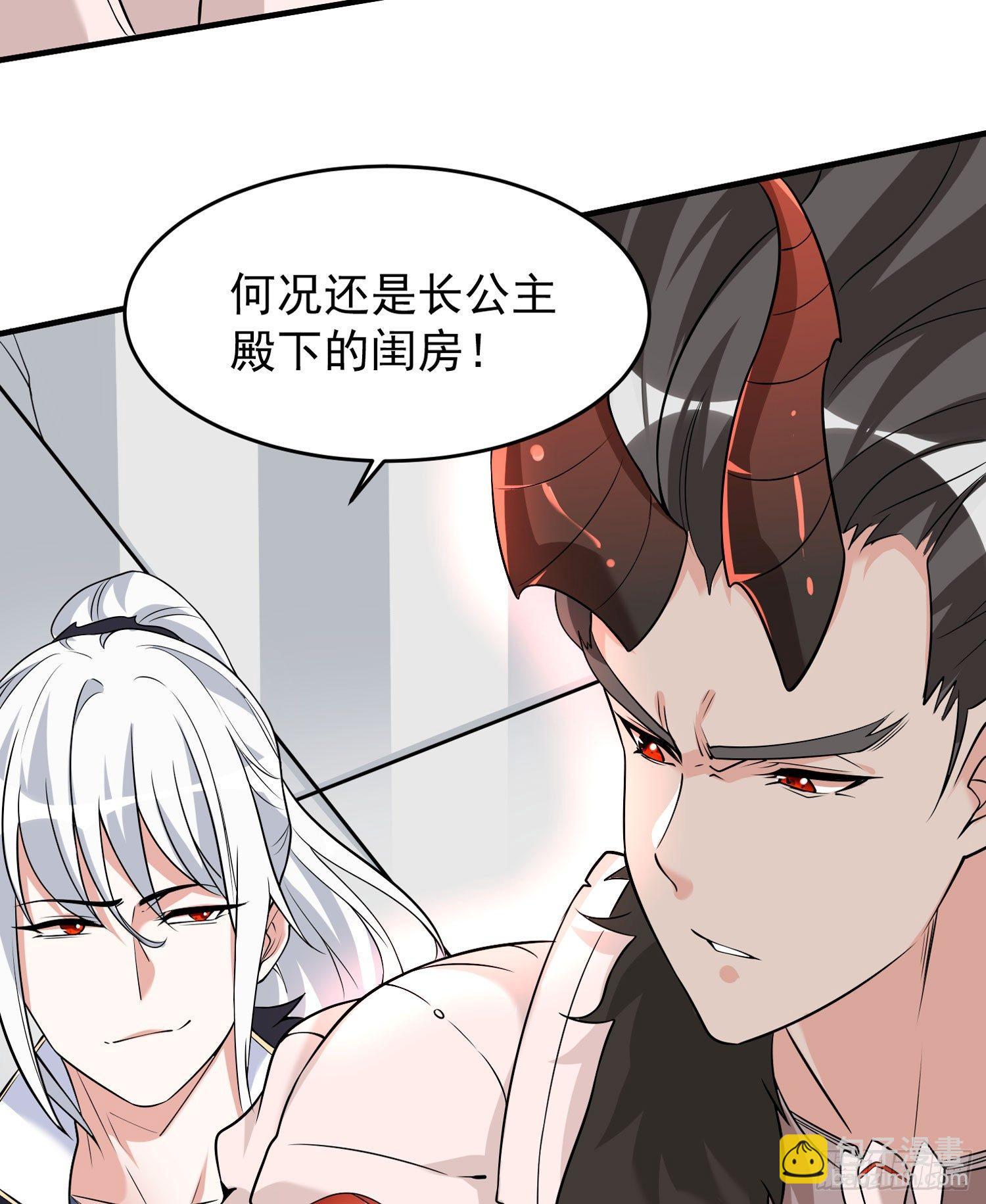 第52话 男人间的对话(1/2)-第56话