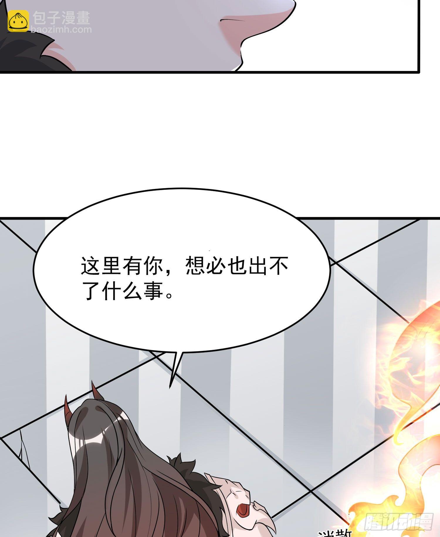 第52话 男人间的对话(1/2)-第56话