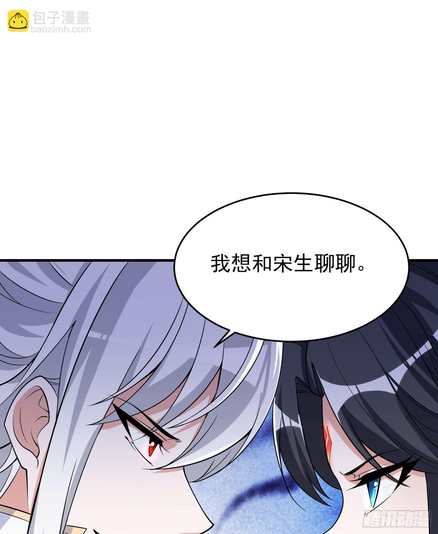 第52话 男人间的对话(1/2)-第56话