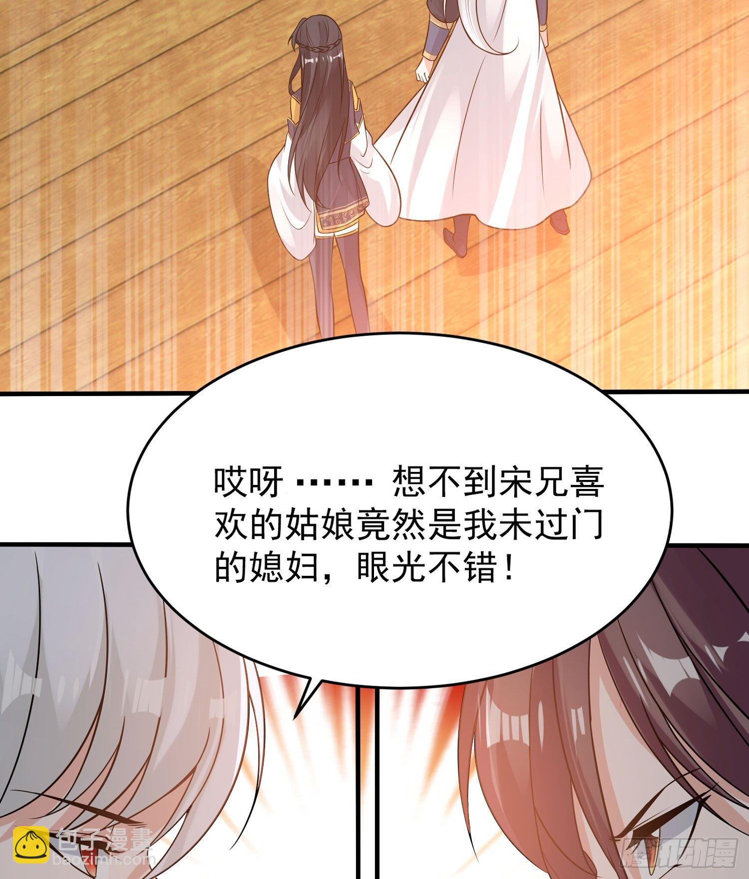 第52话 男人间的对话(1/2)-第56话