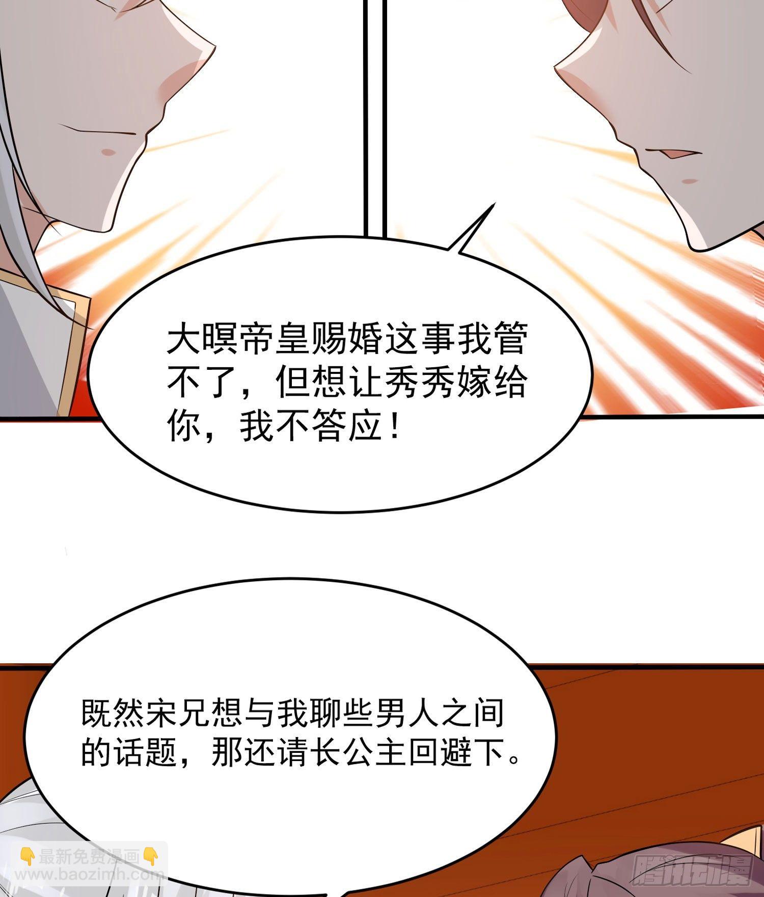 第52话 男人间的对话(1/2)-第56话