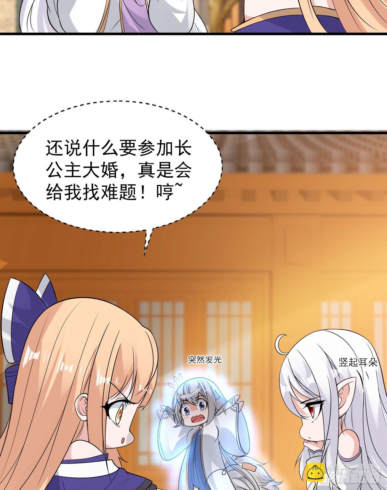 第54话 进击的宋生！-第58话