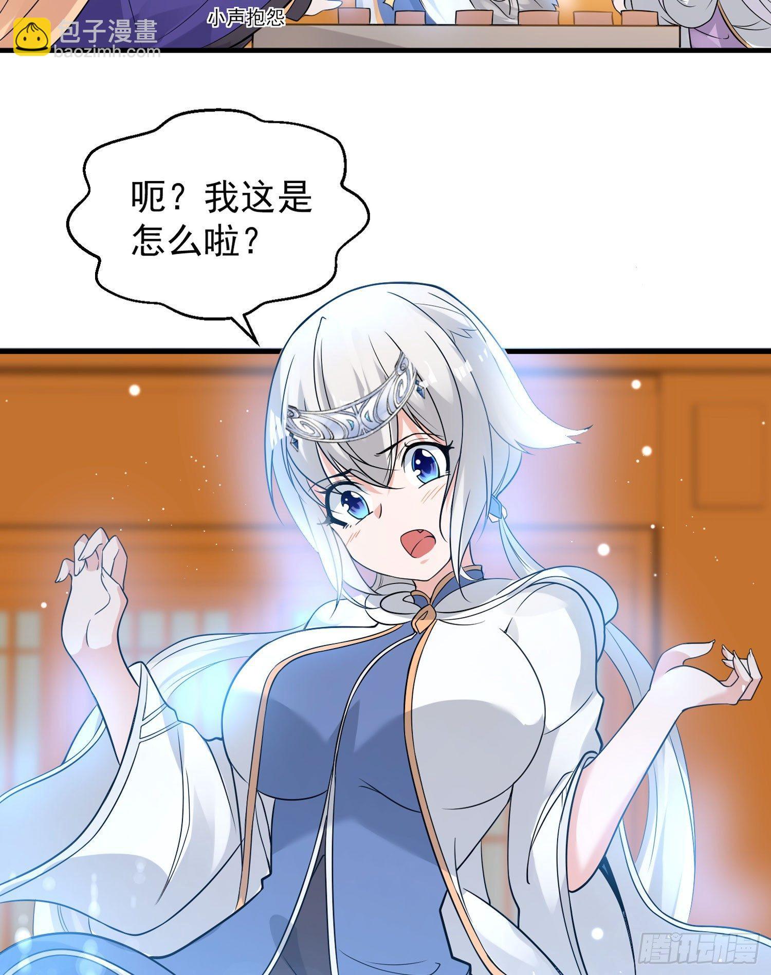 第54话 进击的宋生！-第58话