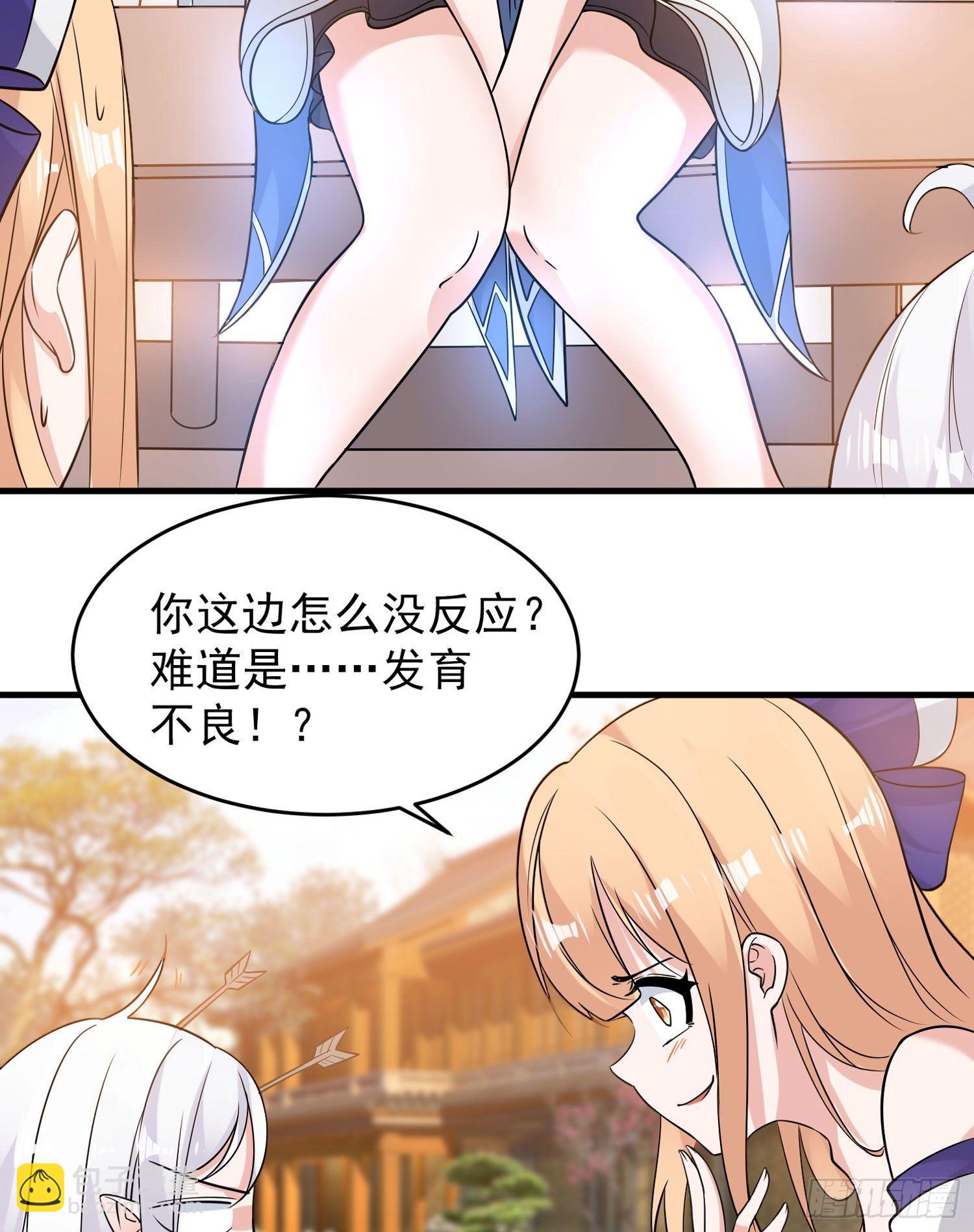 第54话 进击的宋生！-第58话