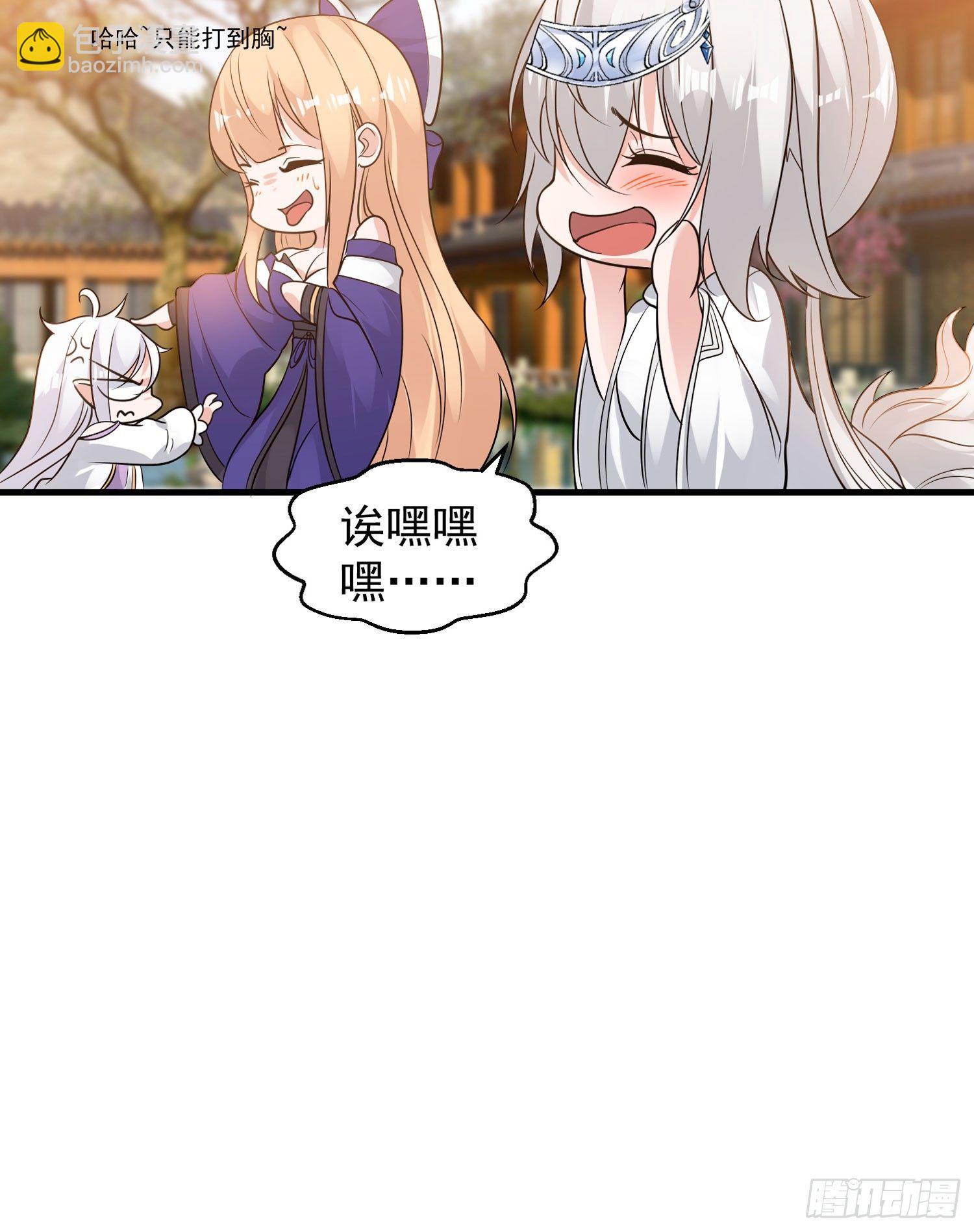 第54话 进击的宋生！-第58话