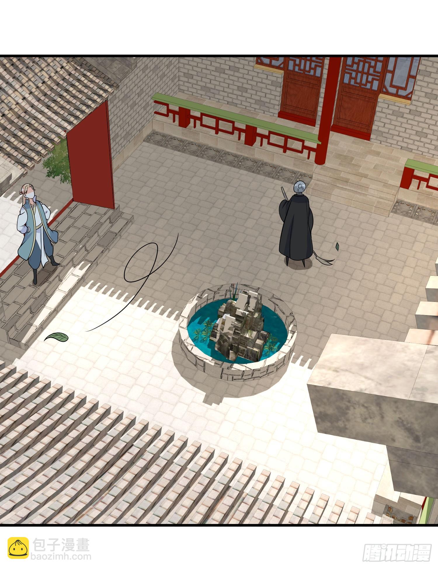 第54话 进击的宋生！-第58话