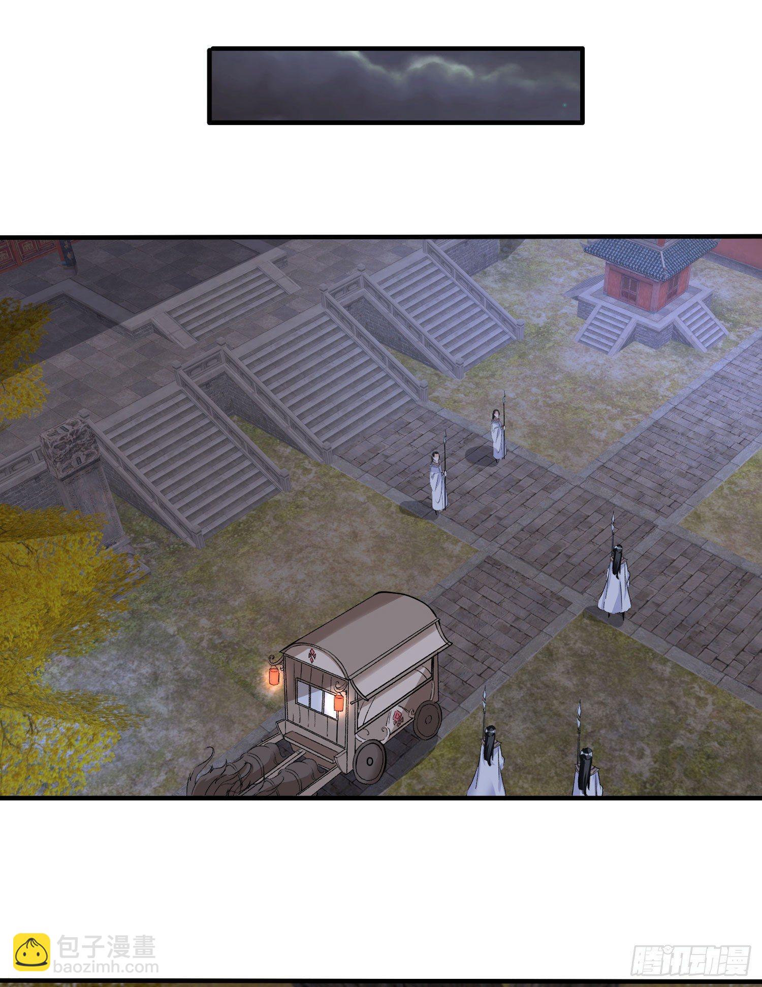 第54话 进击的宋生！-第58话