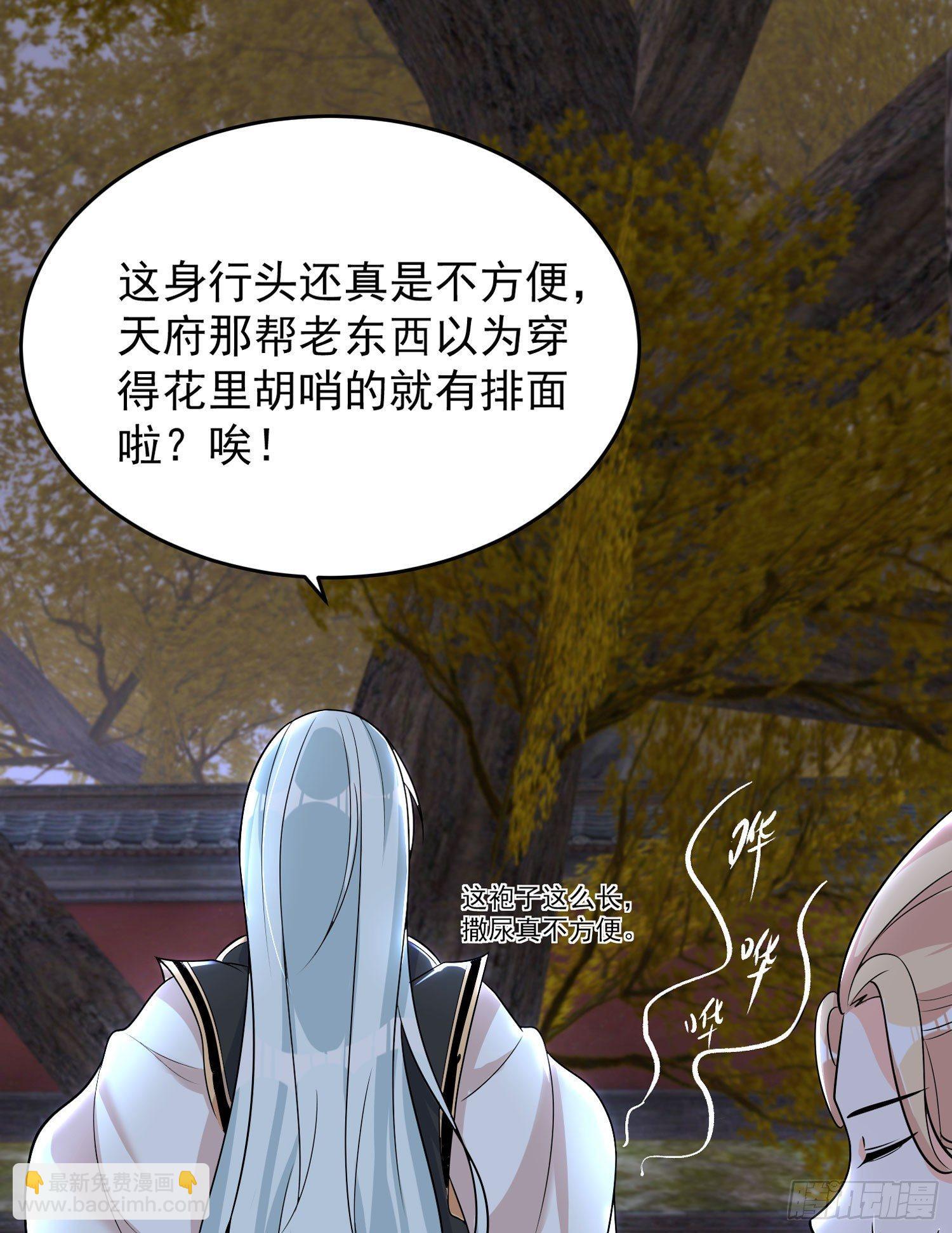 第54话 进击的宋生！-第58话