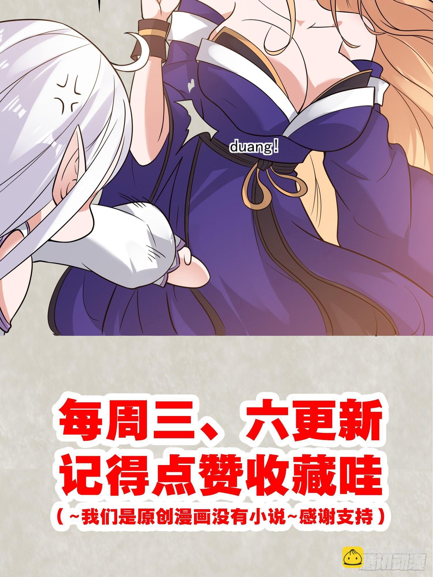 第54话 进击的宋生！-第58话