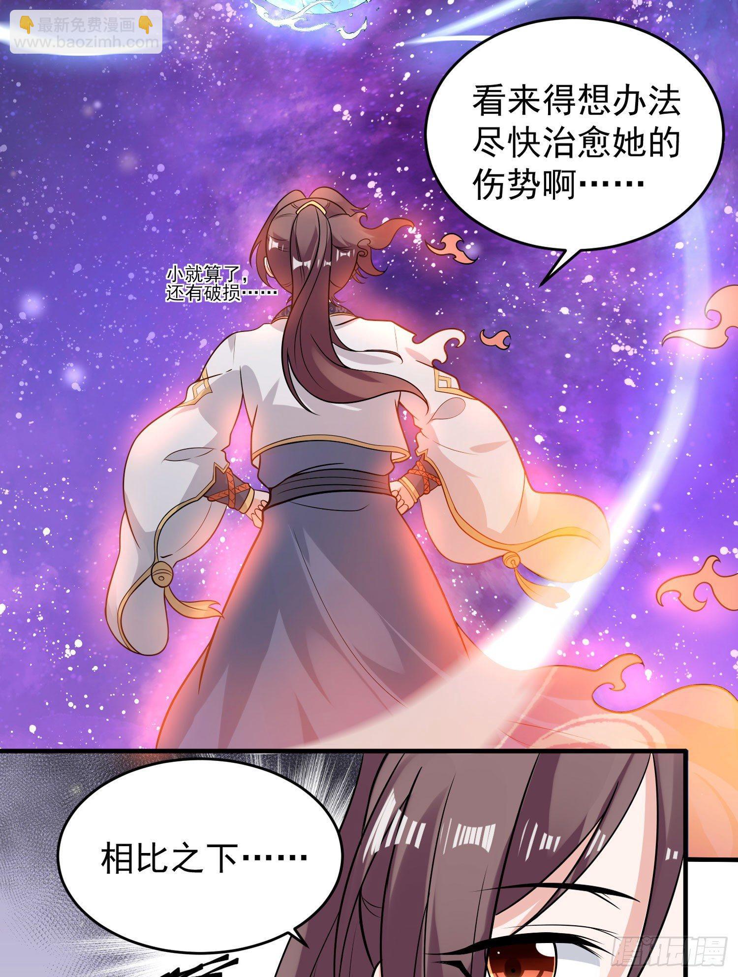 第54话 进击的宋生！-第58话