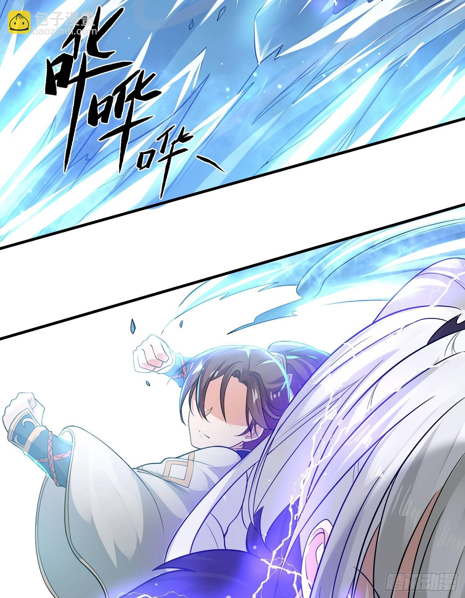 第56话 情敌，你上当了！(1/2)-第60话