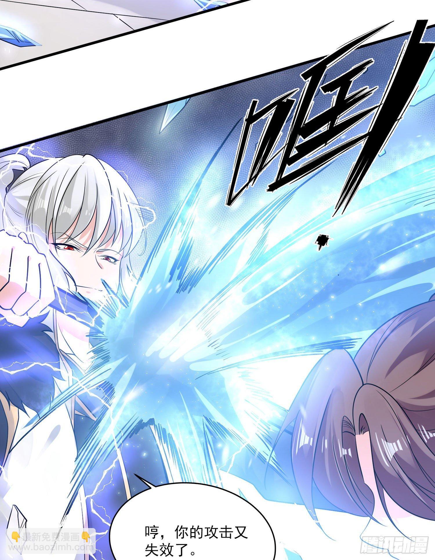 第56话 情敌，你上当了！(1/2)-第60话