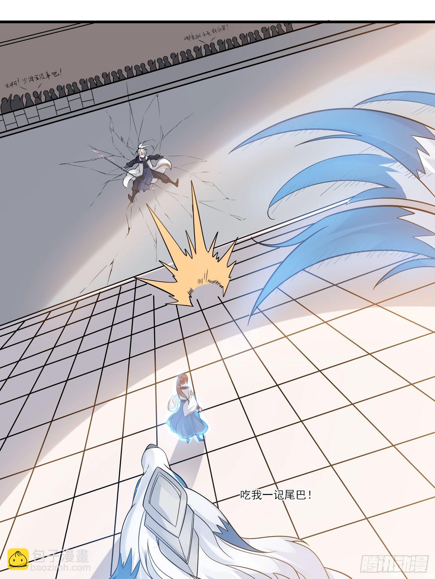 第56话 情敌，你上当了！(1/2)-第60话