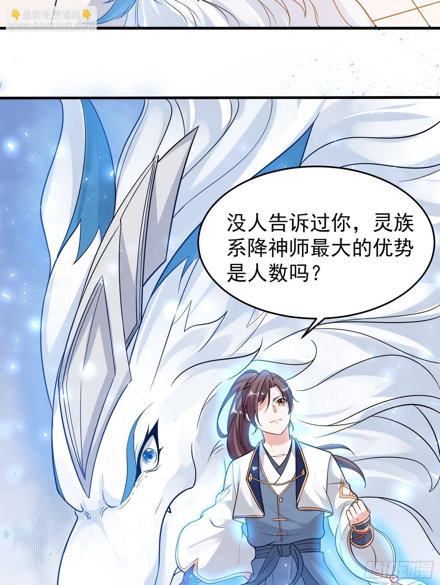 第56话 情敌，你上当了！(1/2)-第60话