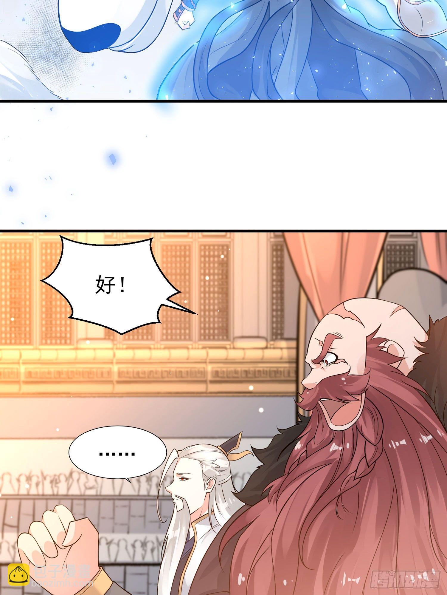 第56话 情敌，你上当了！(1/2)-第60话