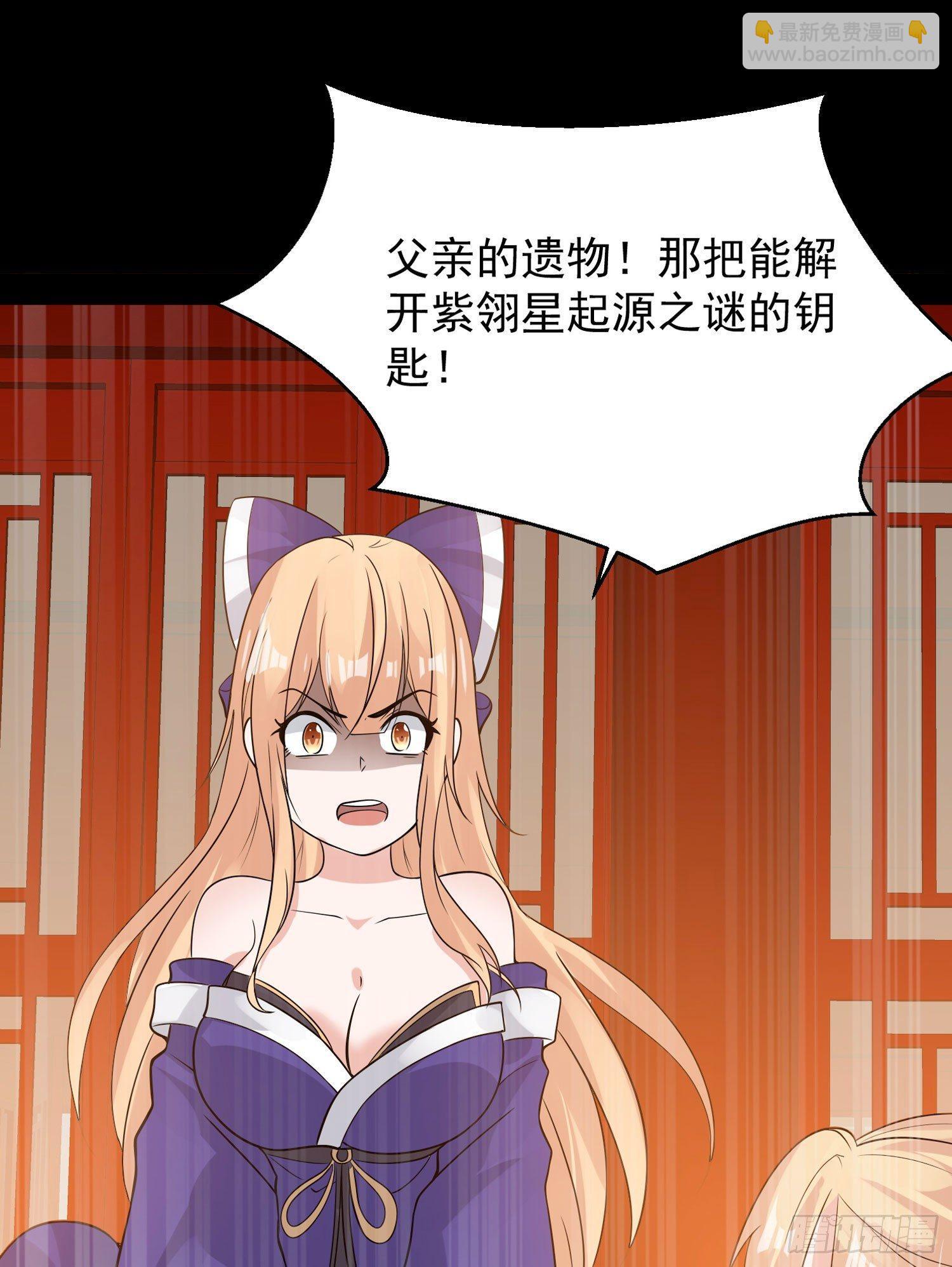 第56话 情敌，你上当了！(1/2)-第60话