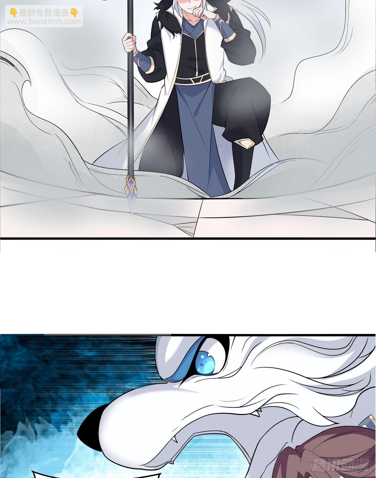 第56话 情敌，你上当了！(1/2)-第60话