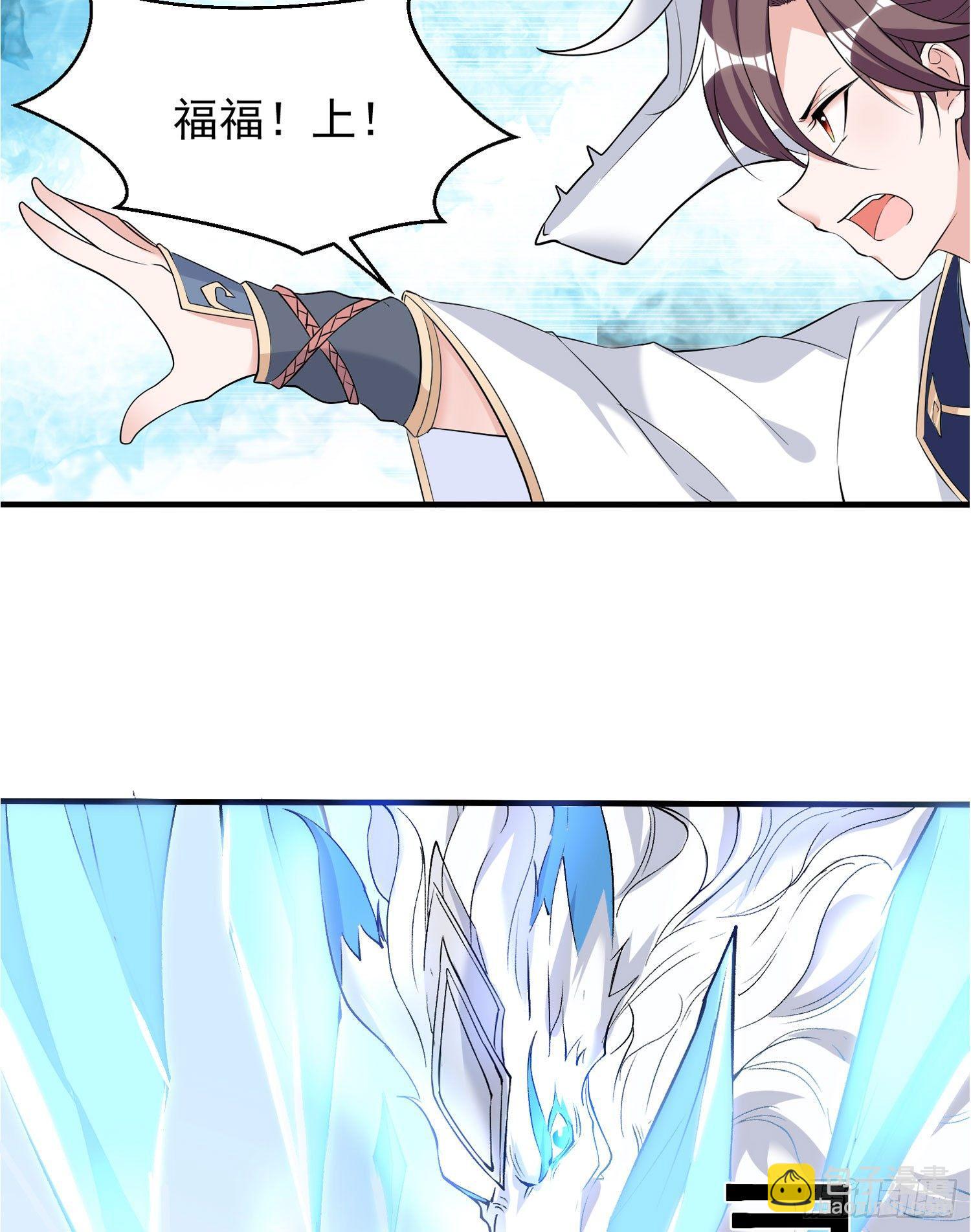 第56话 情敌，你上当了！(1/2)-第60话