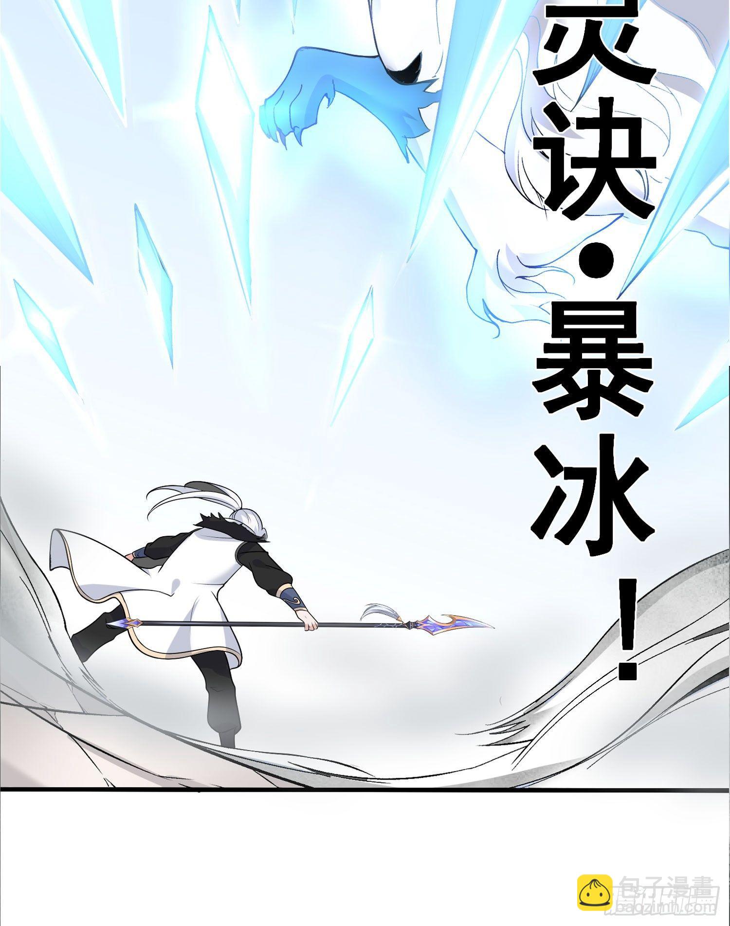 第56话 情敌，你上当了！(1/2)-第60话