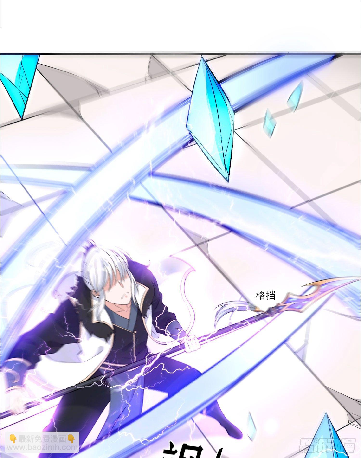 第56话 情敌，你上当了！(1/2)-第60话