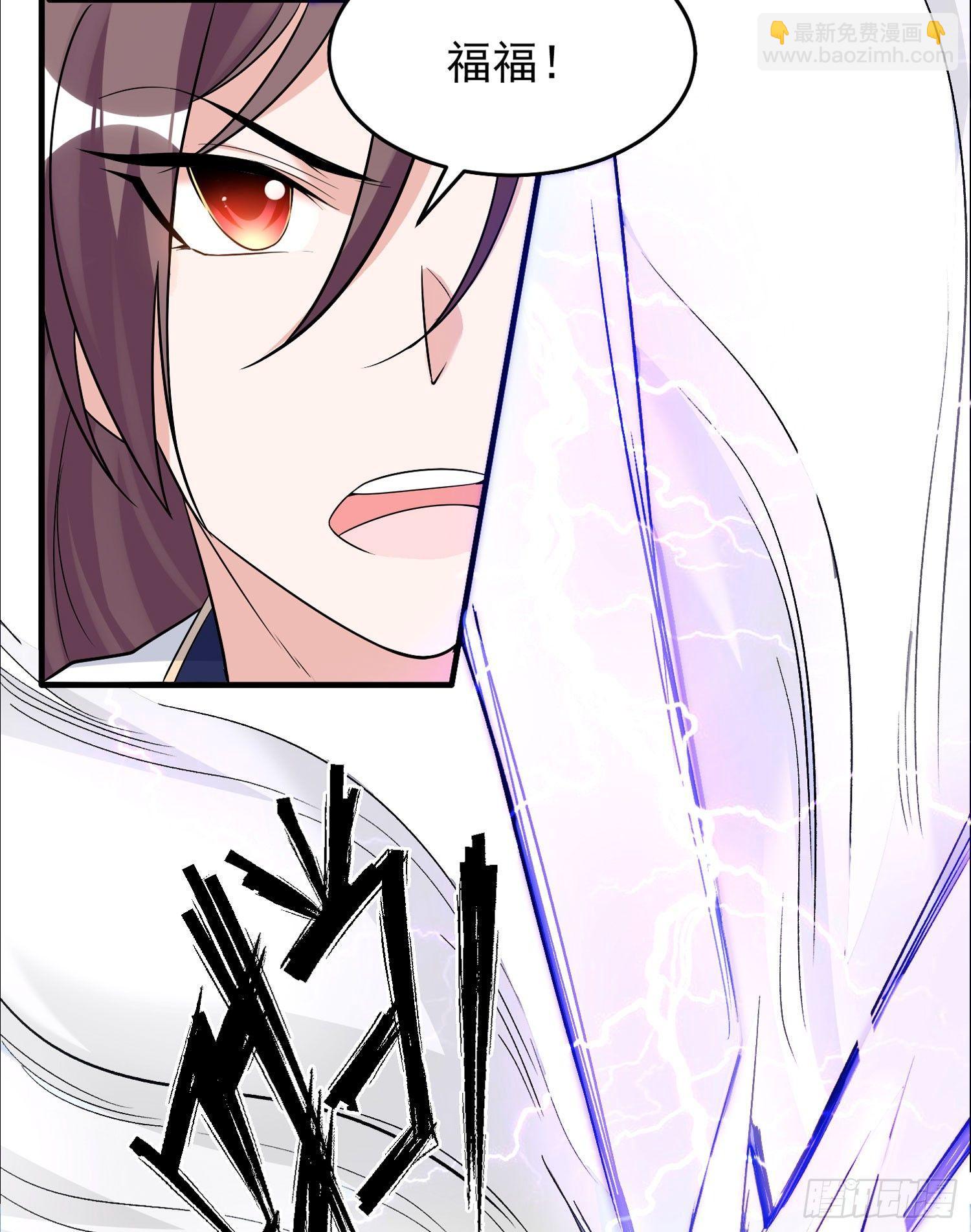 第56话 情敌，你上当了！(1/2)-第60话