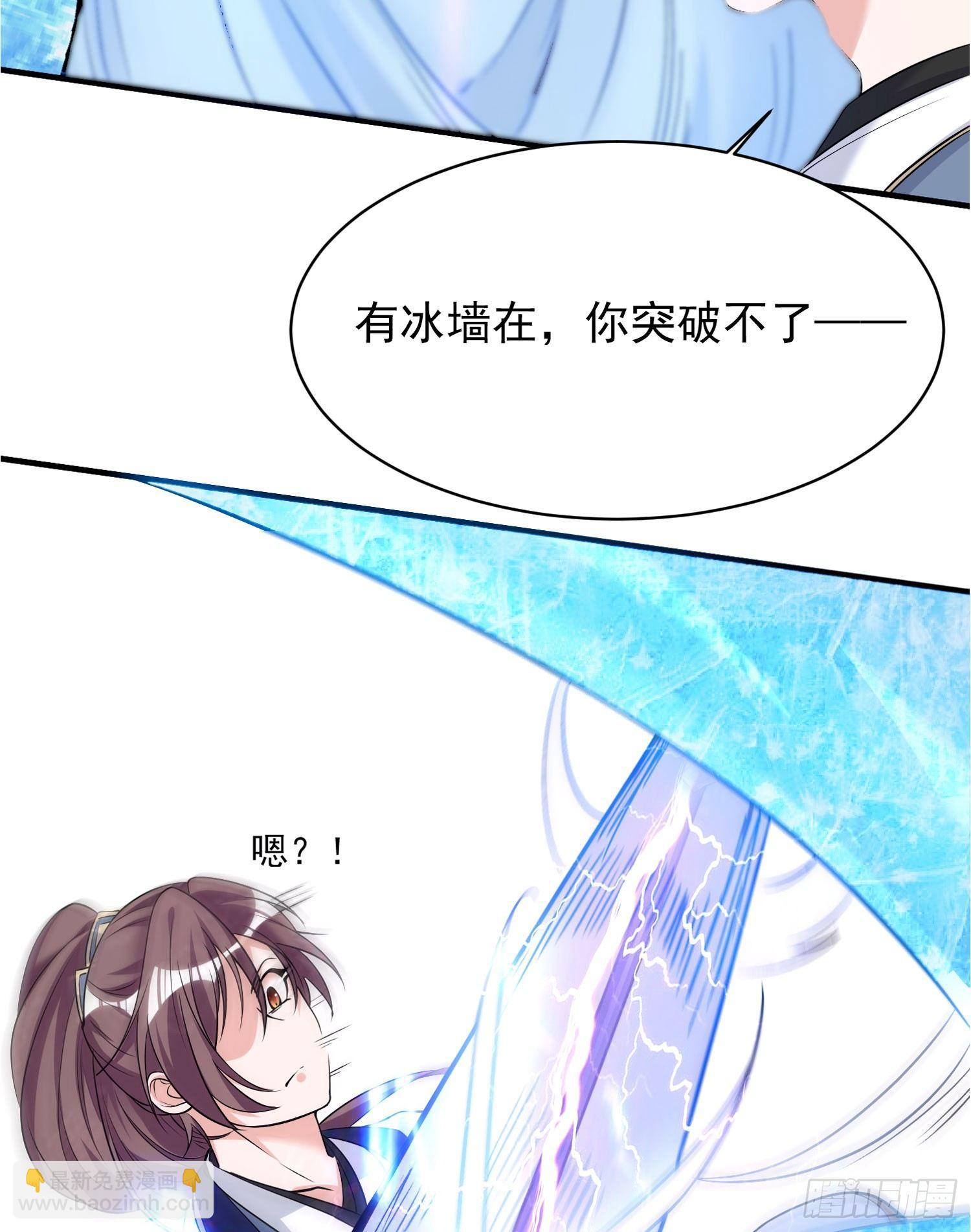 第56话 情敌，你上当了！(1/2)-第60话