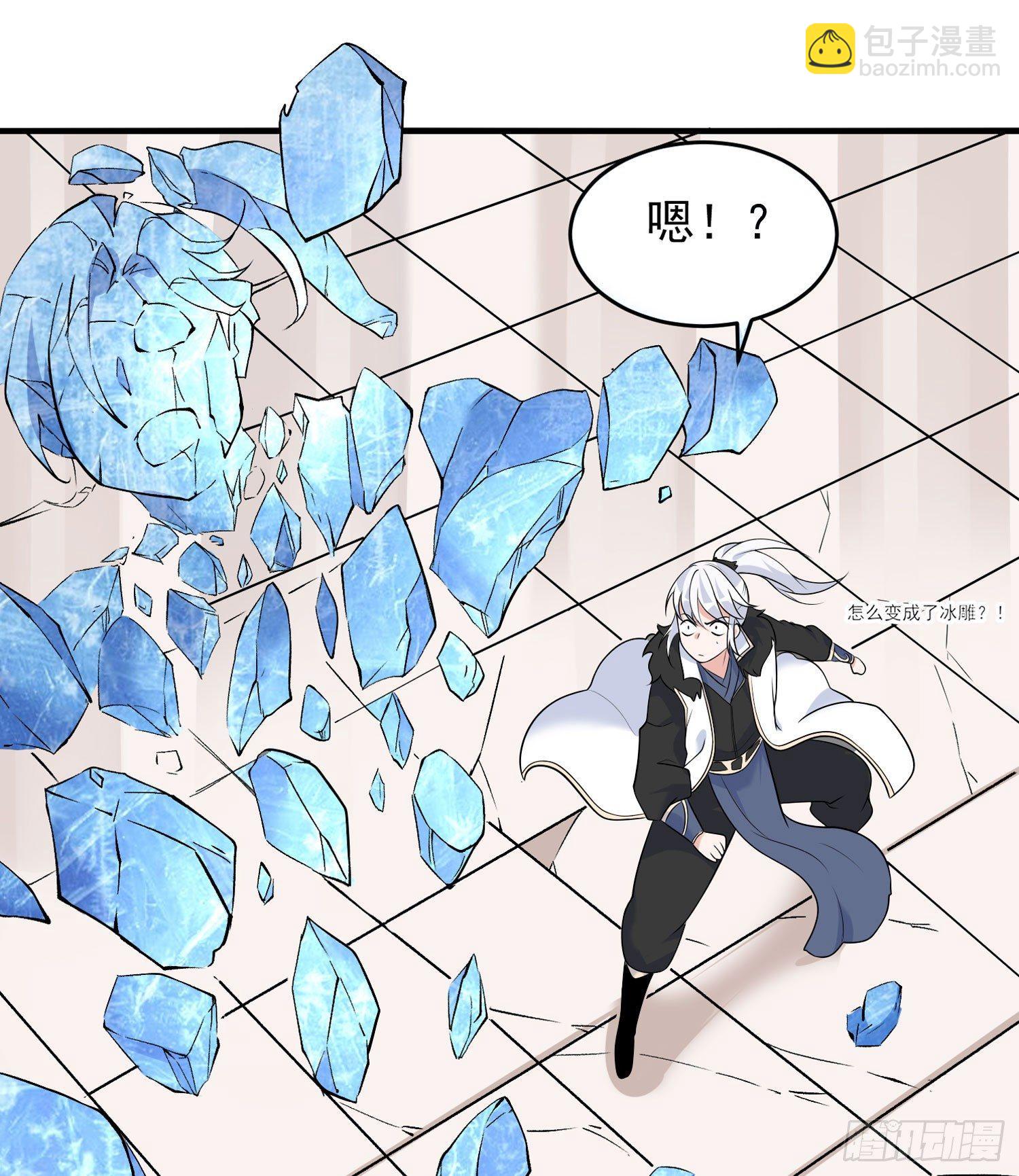 第56话 情敌，你上当了！(1/2)-第60话