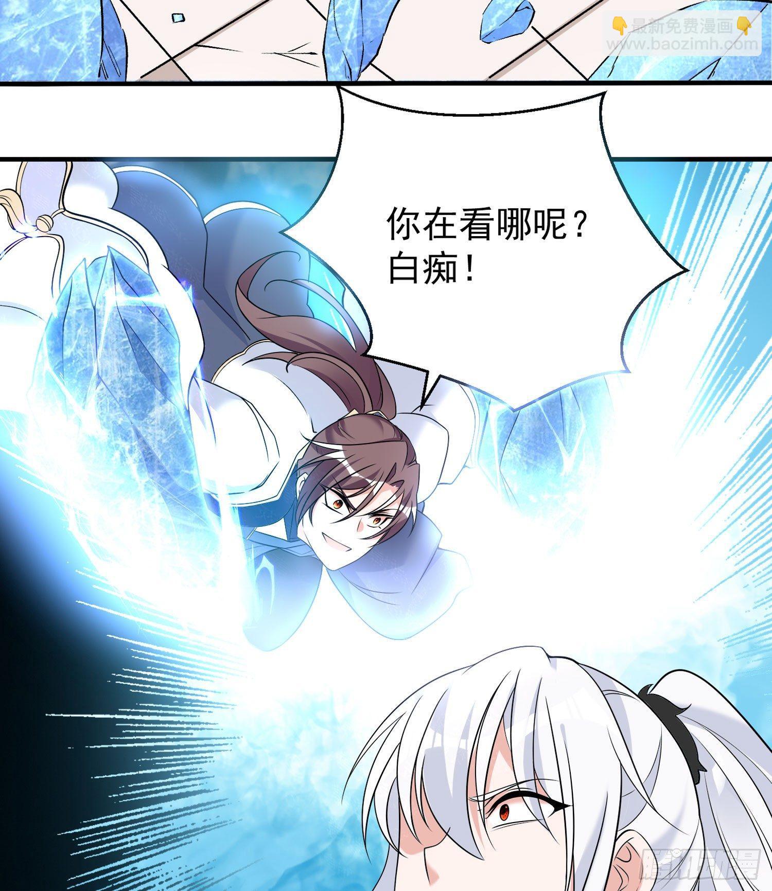 第56话 情敌，你上当了！(1/2)-第60话