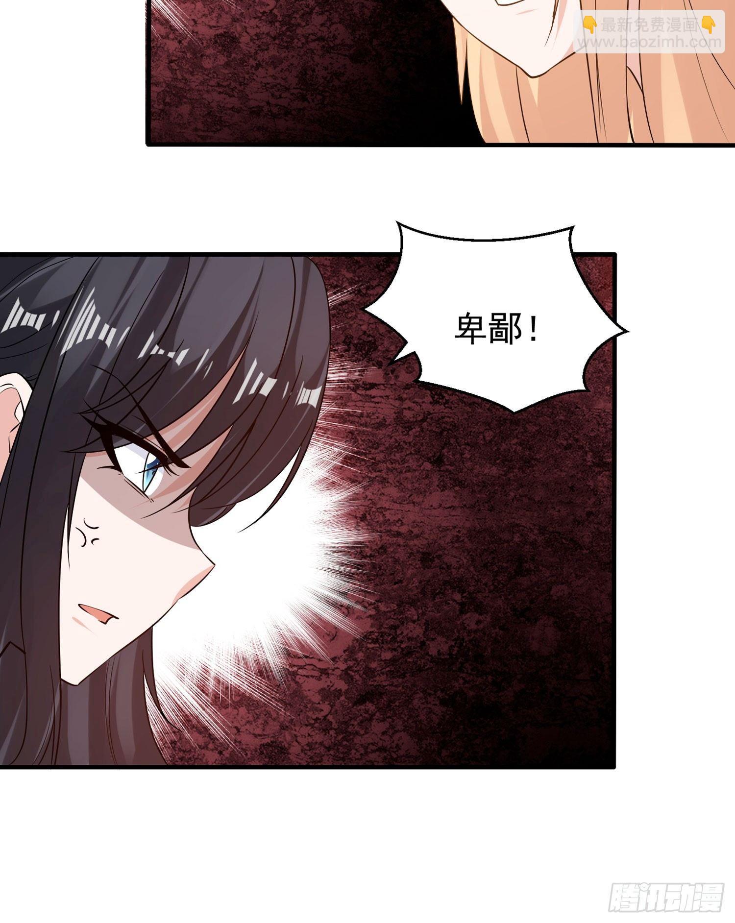 第58话 那小子有两个眷神？！-第62话