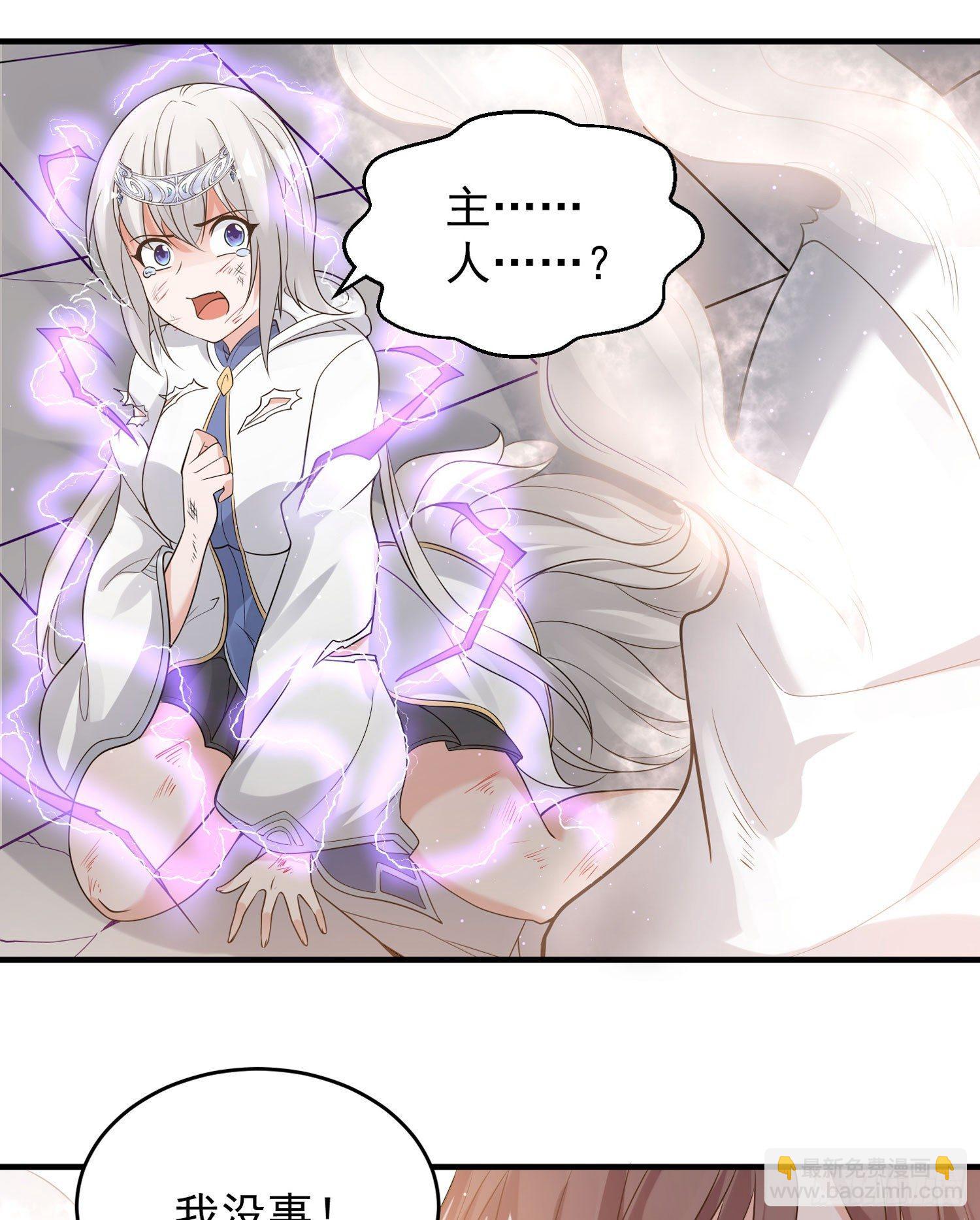 第58话 那小子有两个眷神？！-第62话