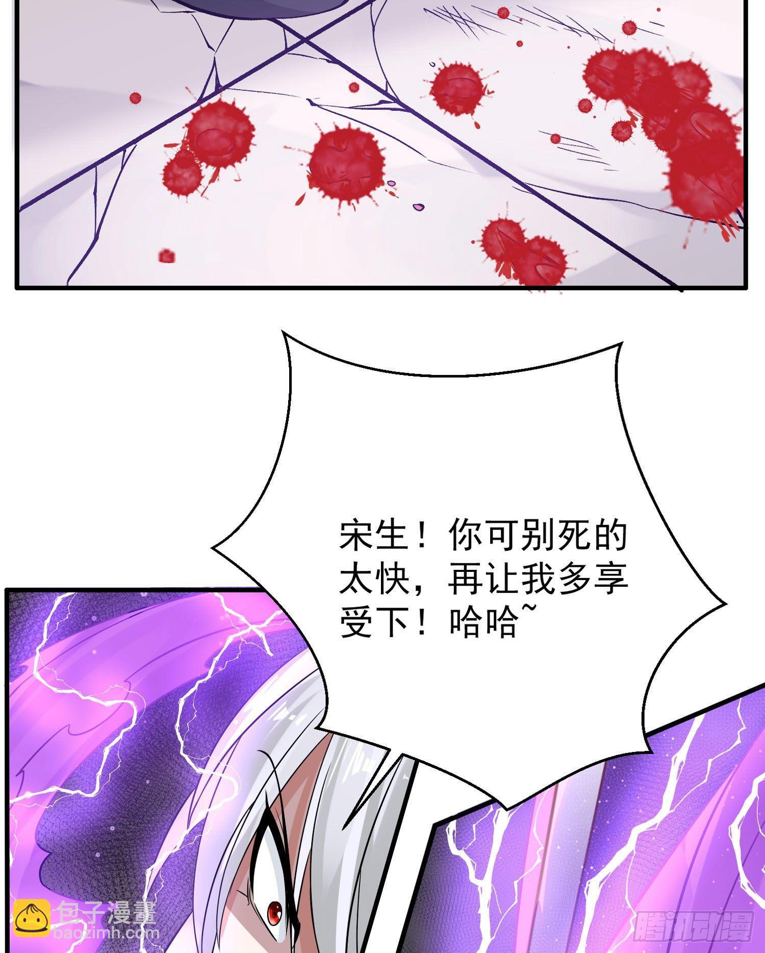 第58话 那小子有两个眷神？！-第62话