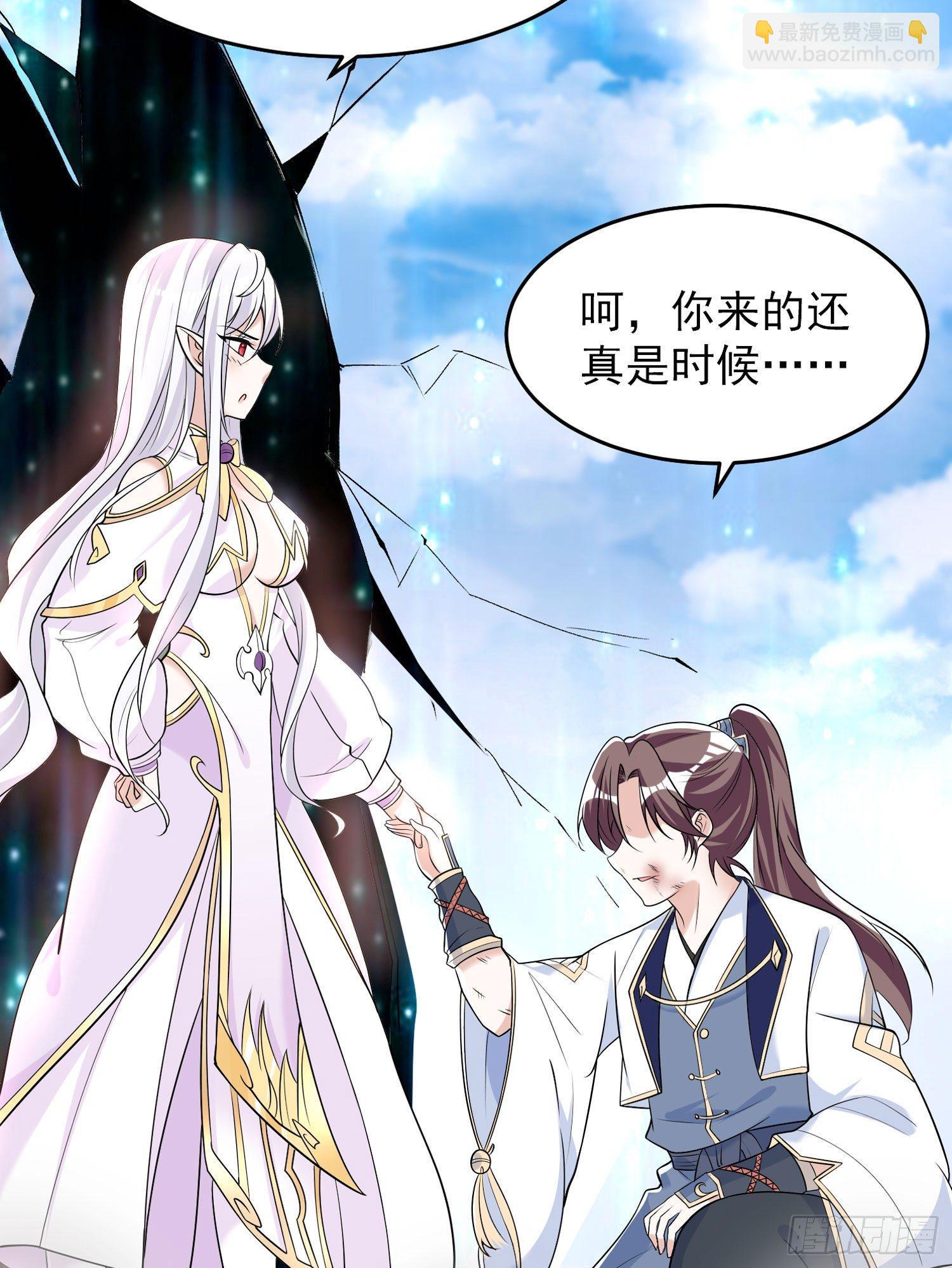 第58话 那小子有两个眷神？！-第62话