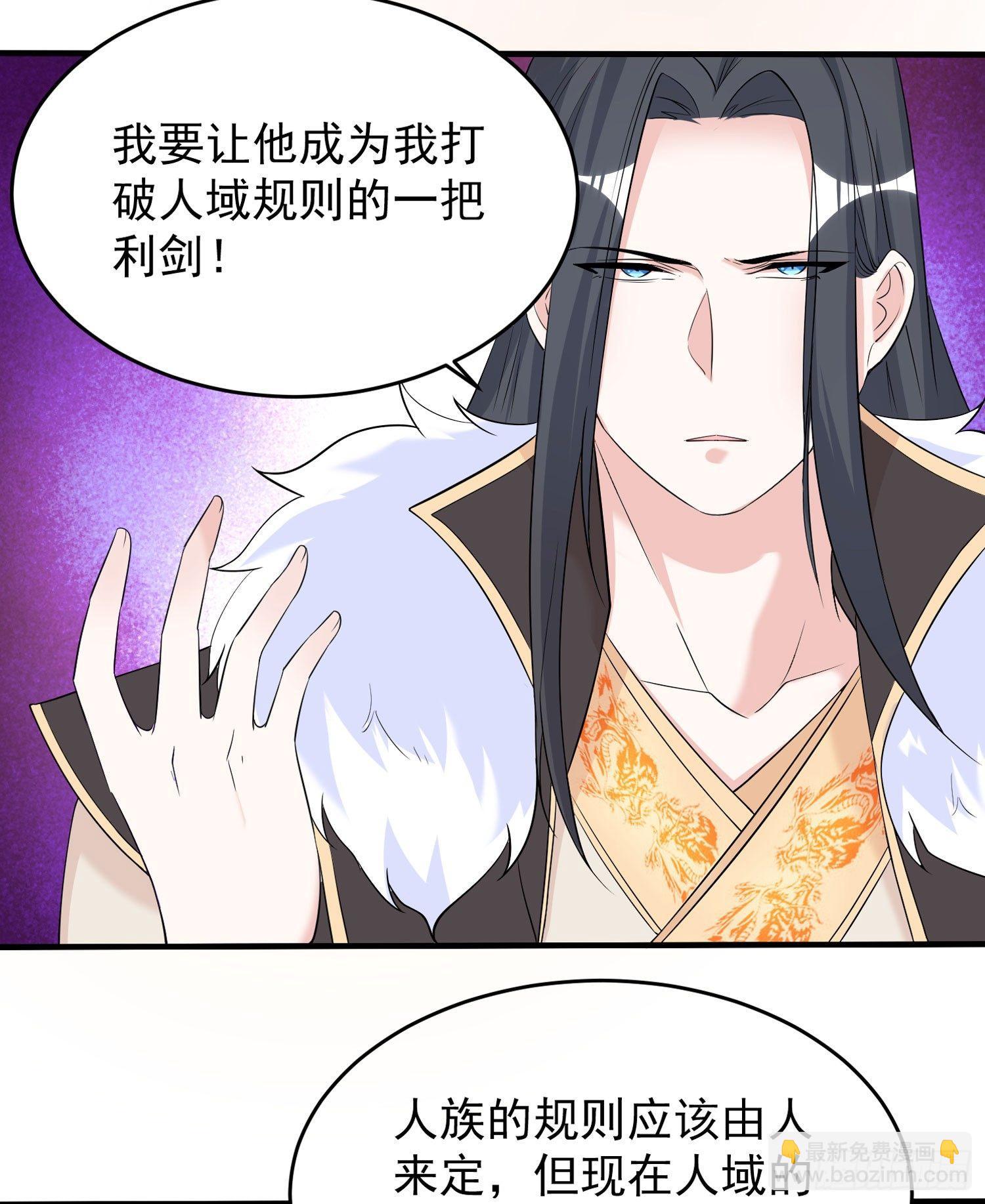 第58话 那小子有两个眷神？！-第62话