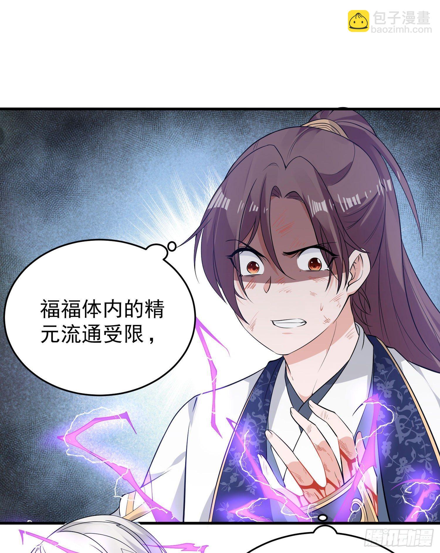 第58话 那小子有两个眷神？！-第62话