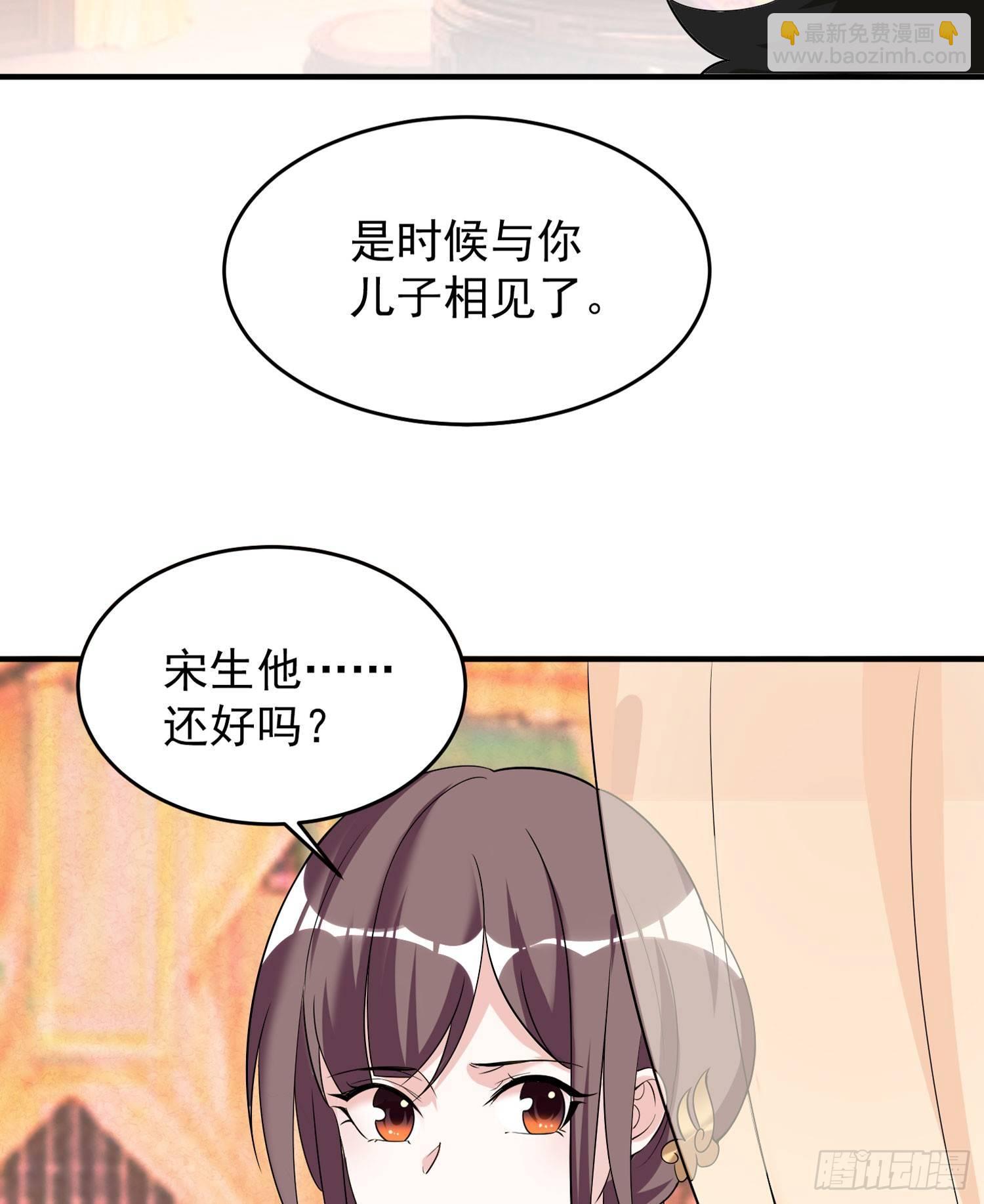 第58话 那小子有两个眷神？！-第62话