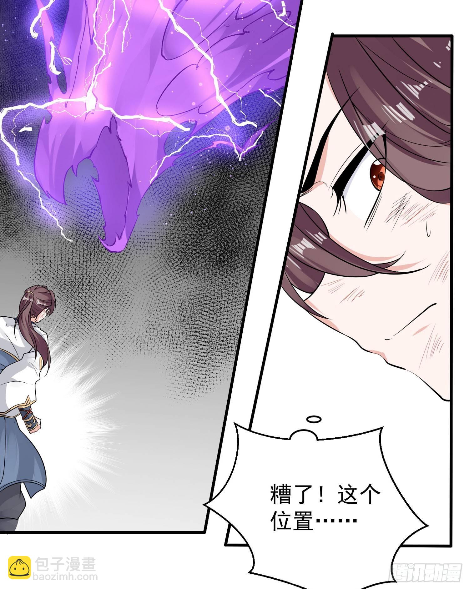 第58话 那小子有两个眷神？！-第62话