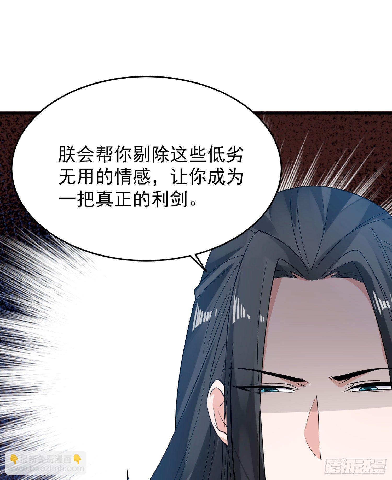 第60话 猥琐发育不会吗？！(1/2)-第64话