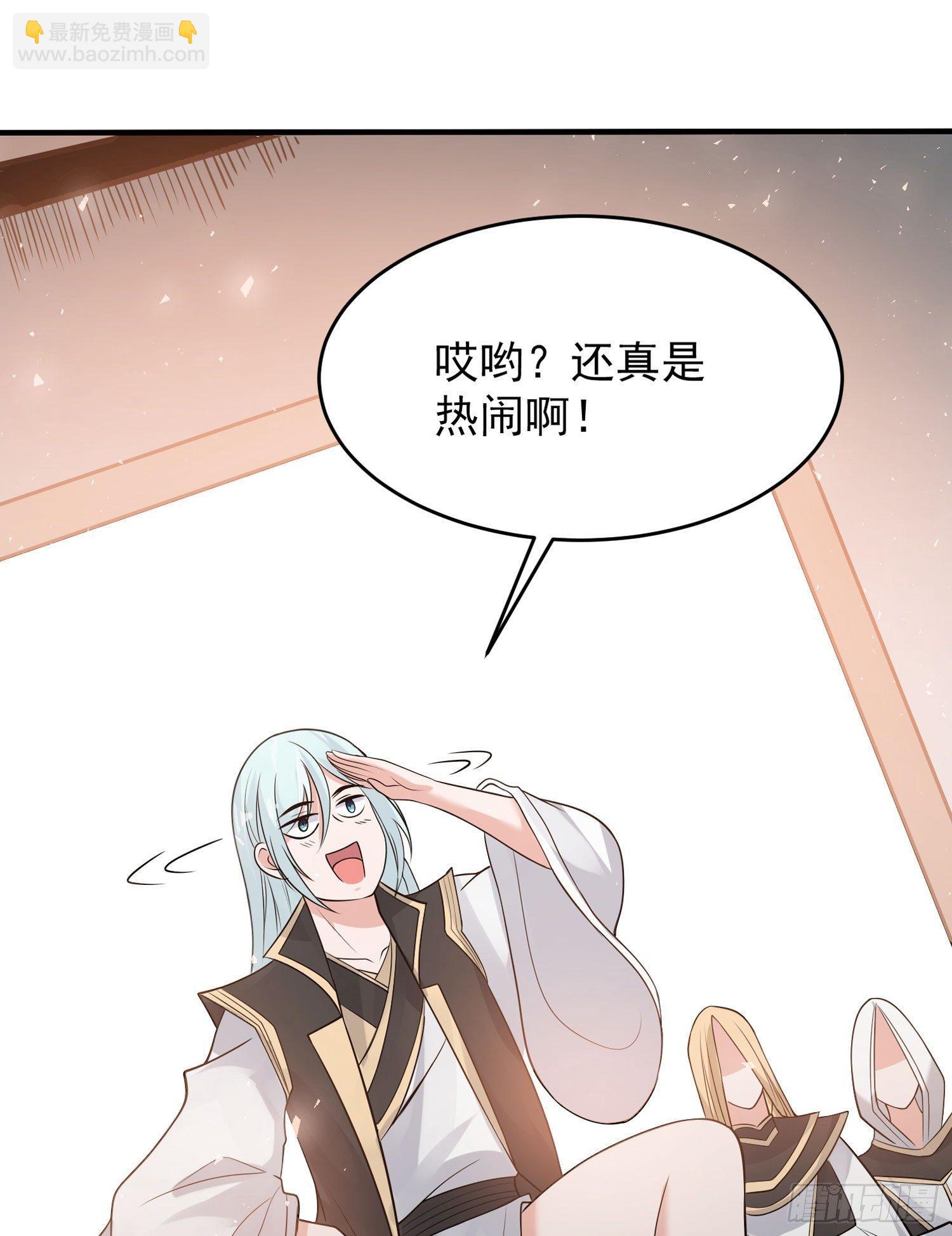 第60话 猥琐发育不会吗？！(1/2)-第64话