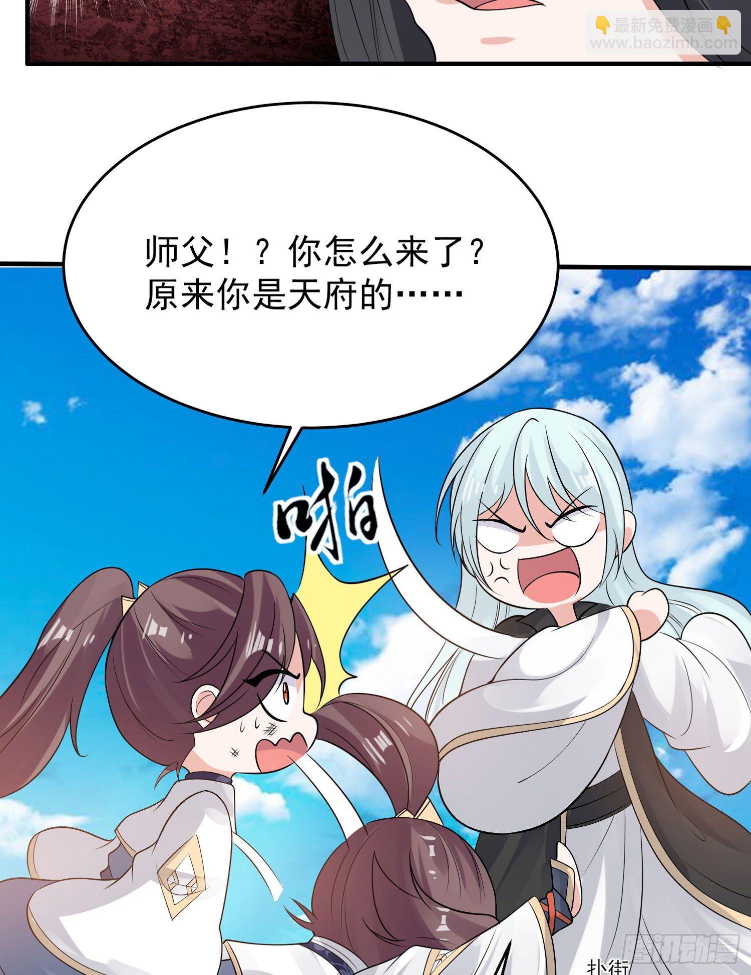 第60话 猥琐发育不会吗？！(1/2)-第64话