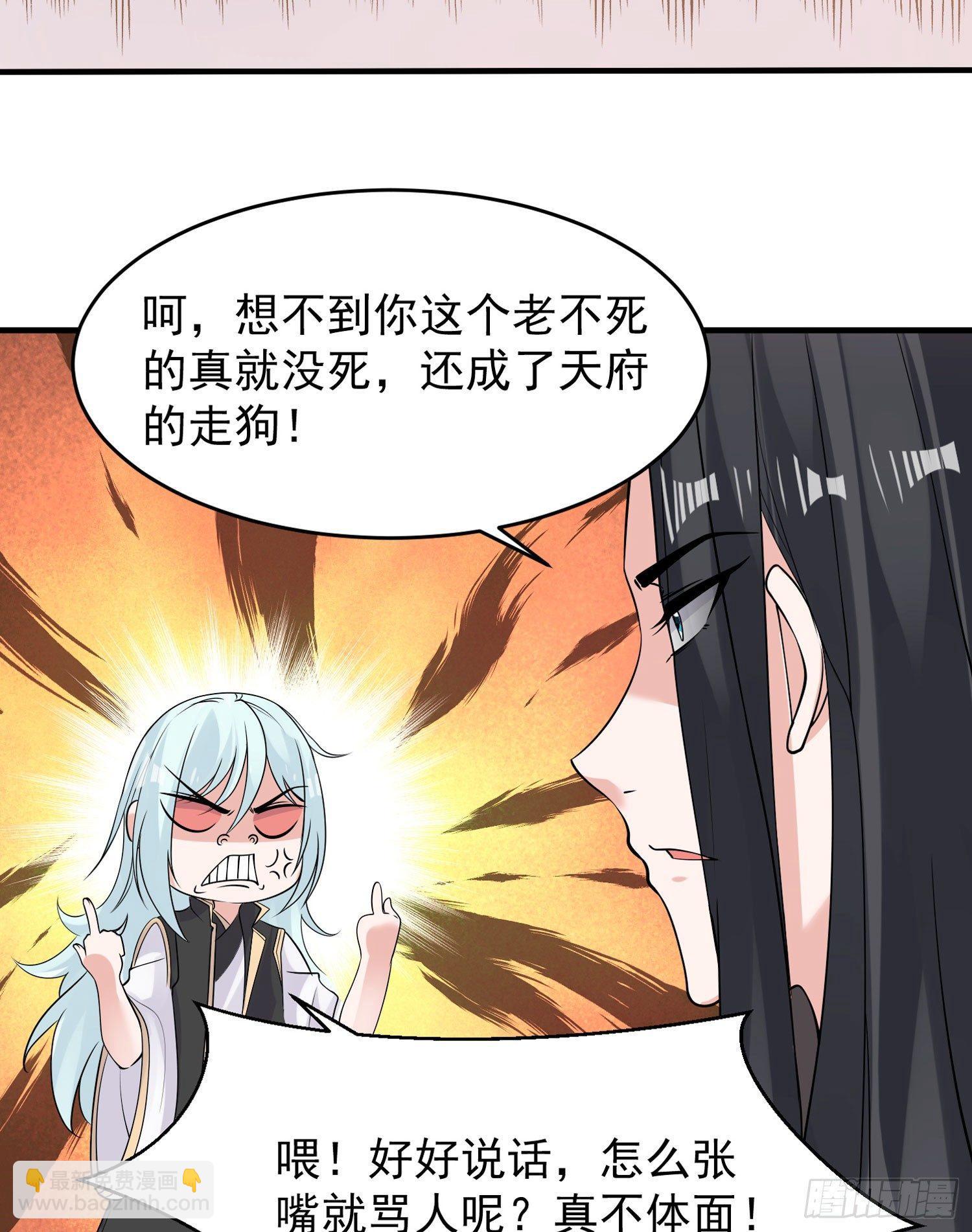 第60话 猥琐发育不会吗？！(1/2)-第64话