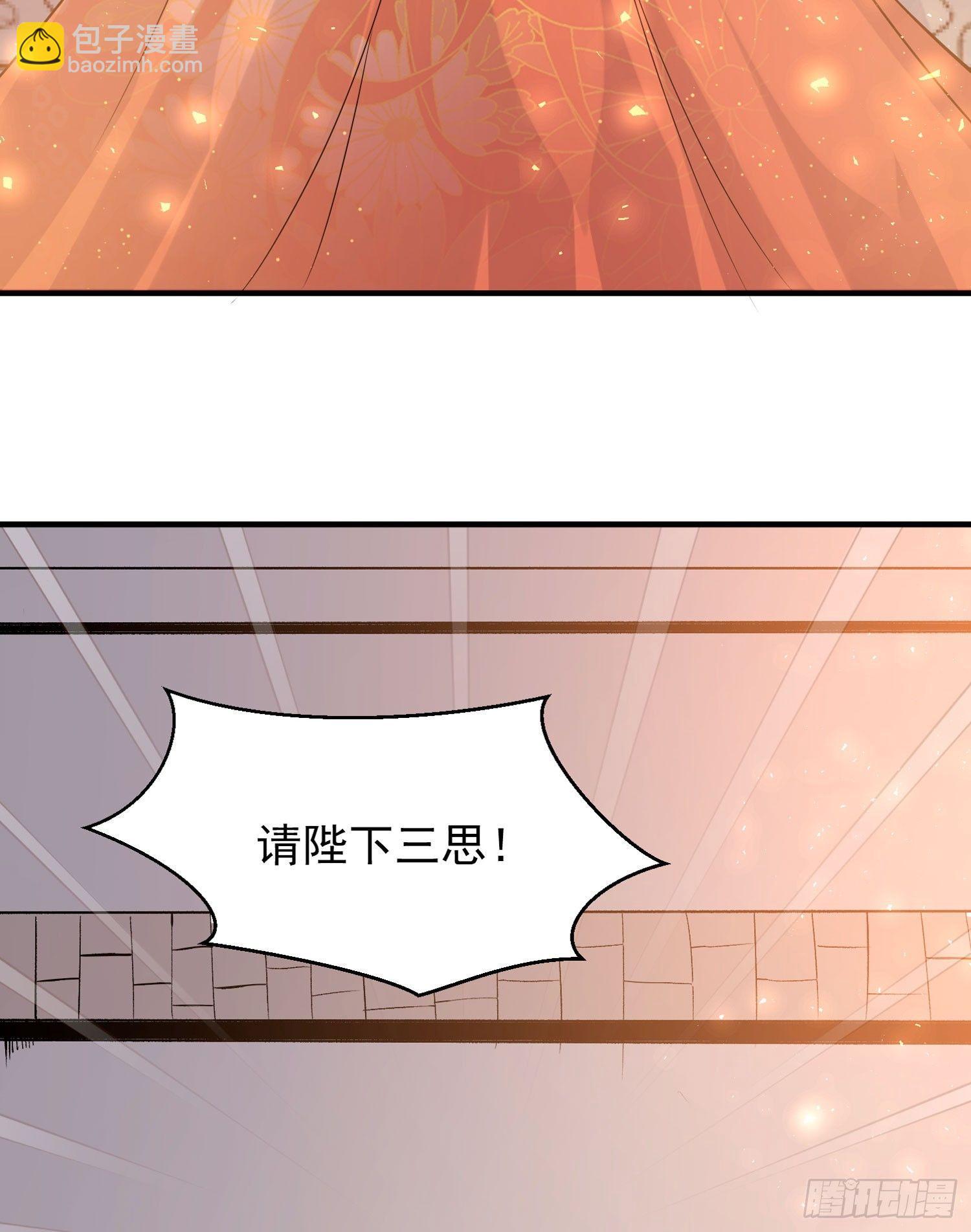 第60话 猥琐发育不会吗？！(1/2)-第64话