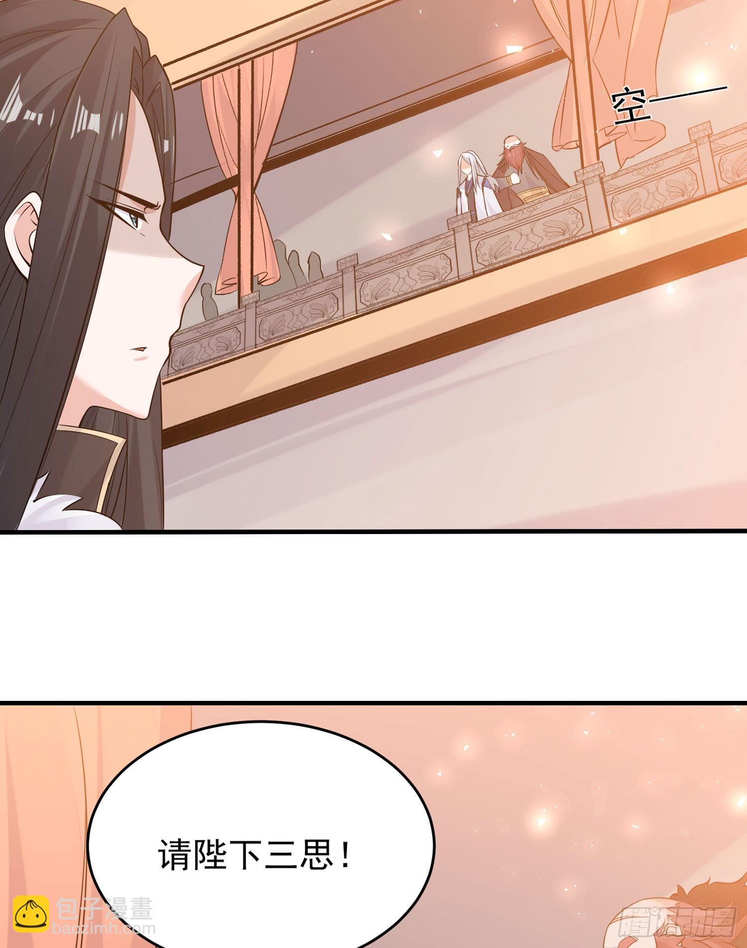 第60话 猥琐发育不会吗？！(1/2)-第64话