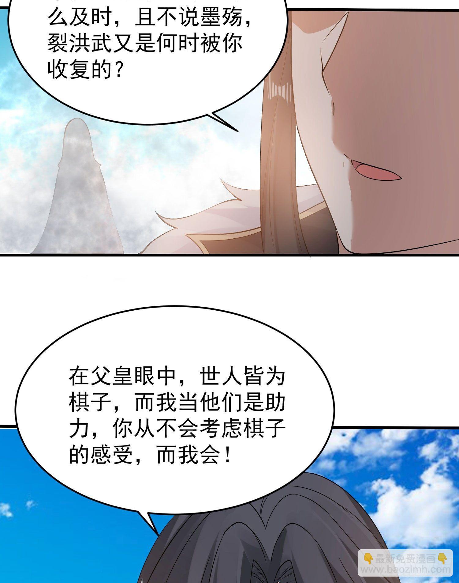 第60话 猥琐发育不会吗？！(1/2)-第64话