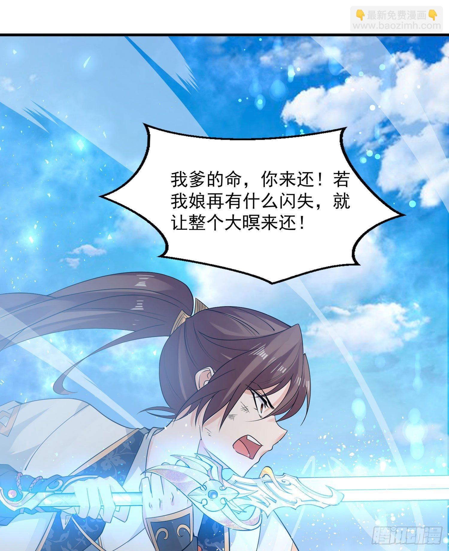 第60话 猥琐发育不会吗？！(1/2)-第64话