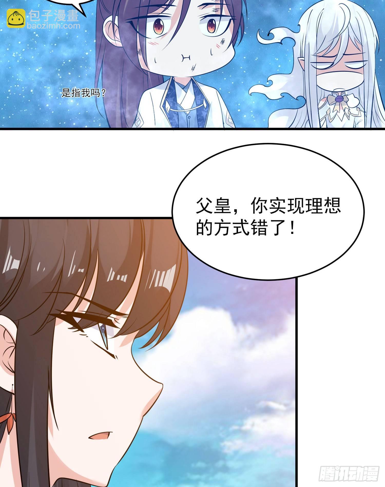 第60话 猥琐发育不会吗？！(1/2)-第64话