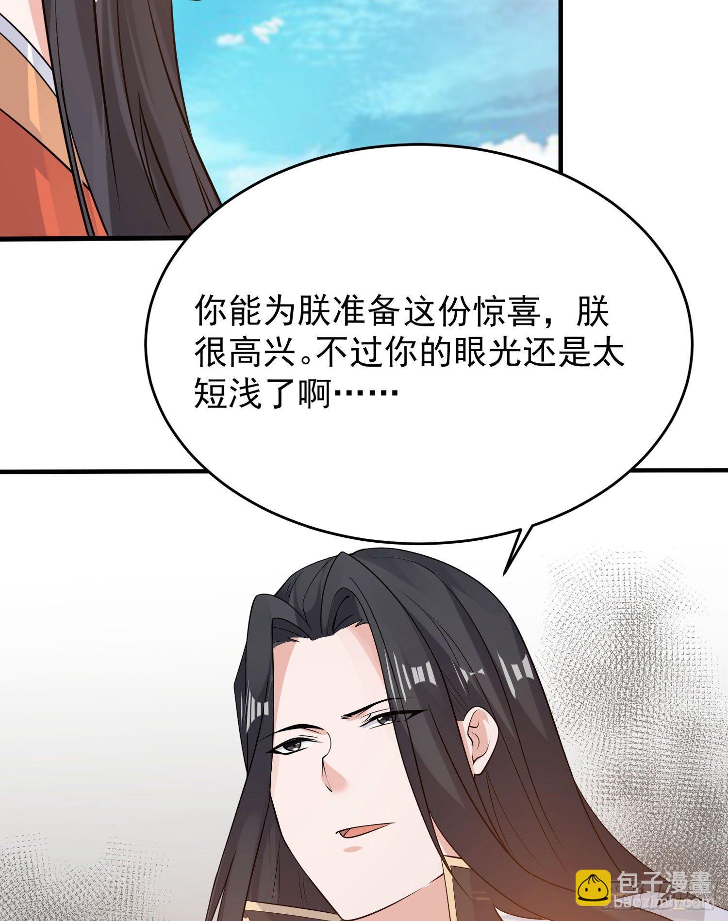 第60话 猥琐发育不会吗？！(1/2)-第64话