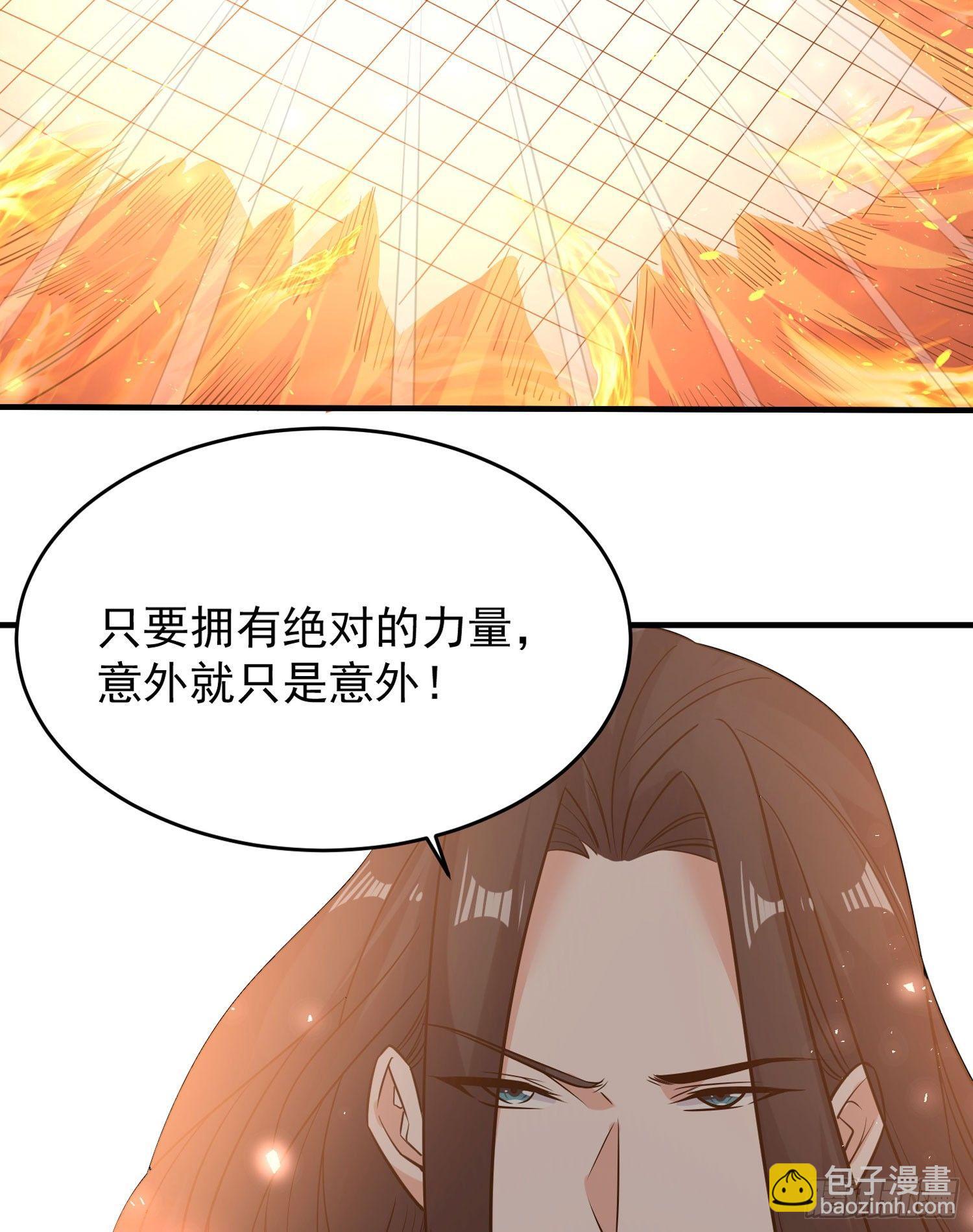 第60话 猥琐发育不会吗？！(1/2)-第64话