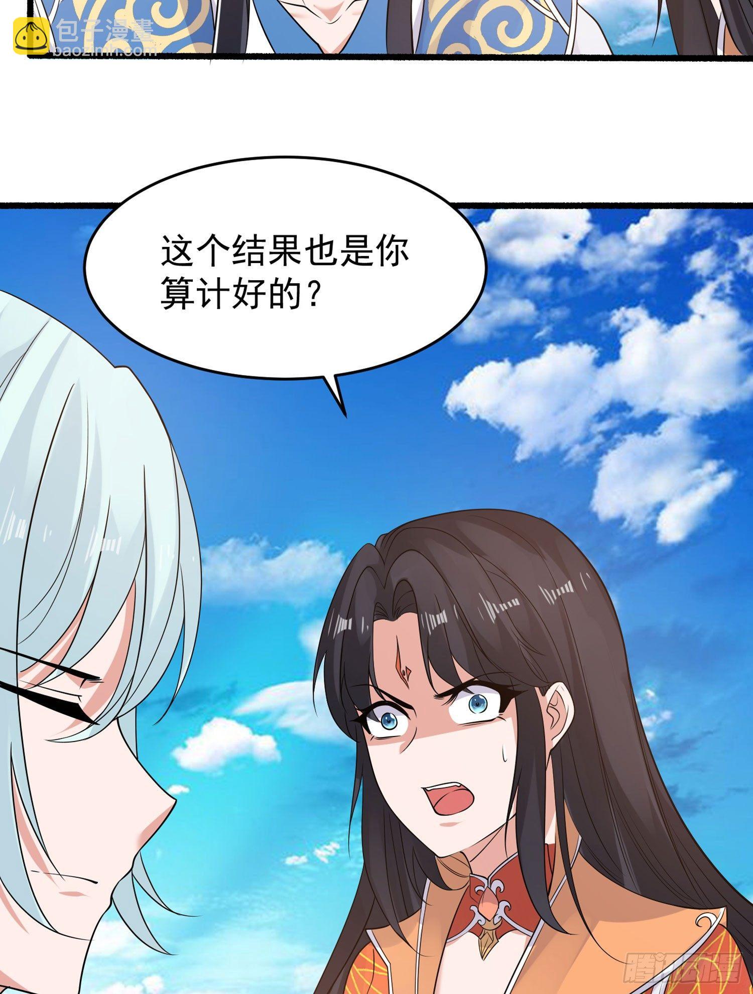 第62话 宋生，你选秀秀吗？-第66话